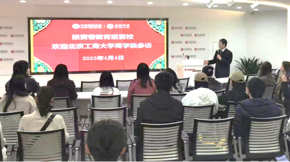 银娱优越会·GEG(中国)股份有限公司