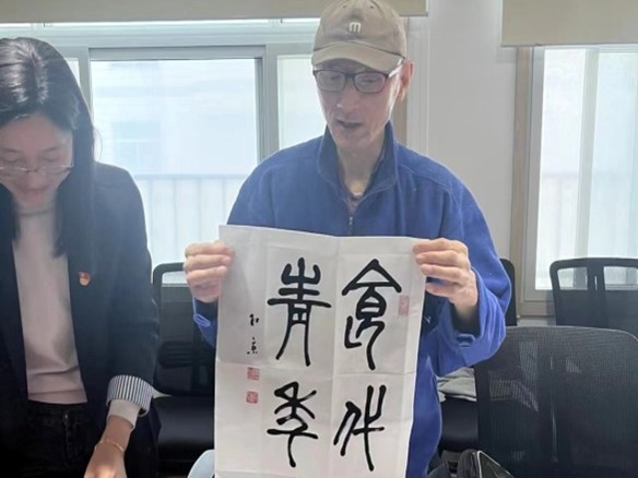 银娱优越会·GEG(中国)股份有限公司