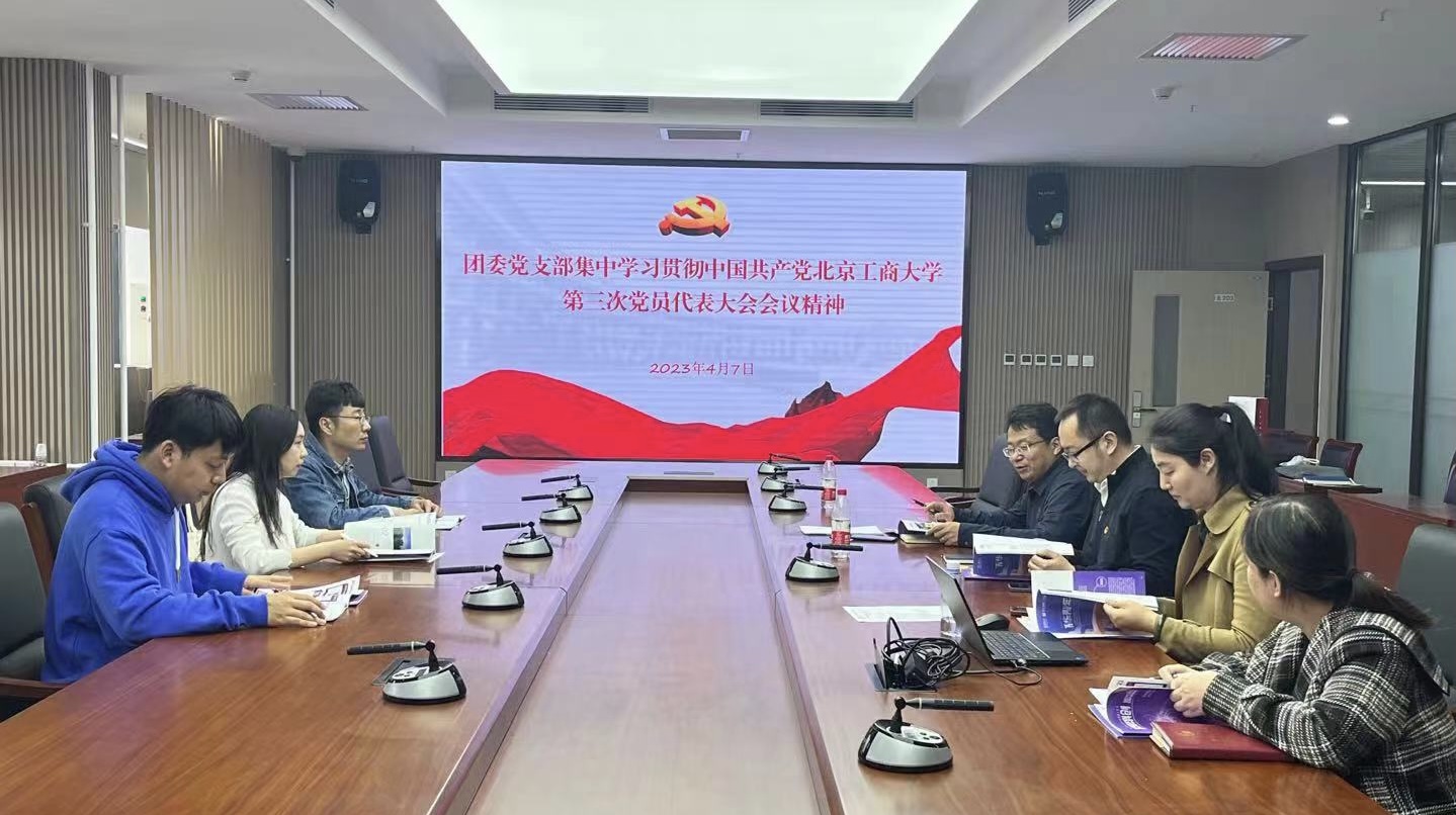 银娱优越会·GEG(中国)股份有限公司