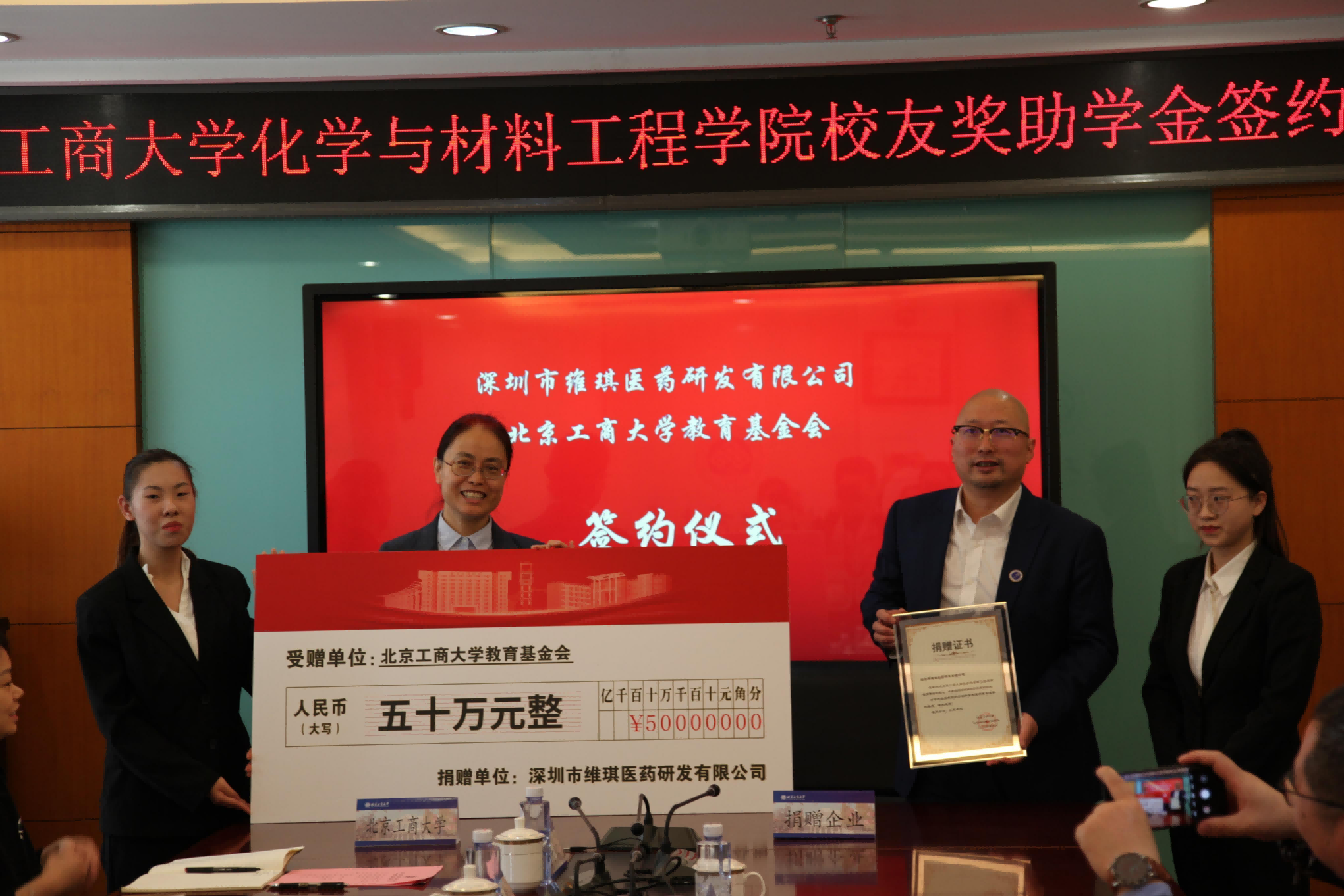 银娱优越会·GEG(中国)股份有限公司