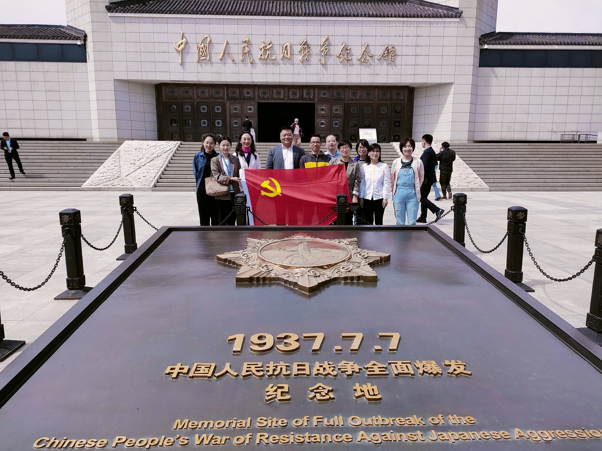 银娱优越会·GEG(中国)股份有限公司