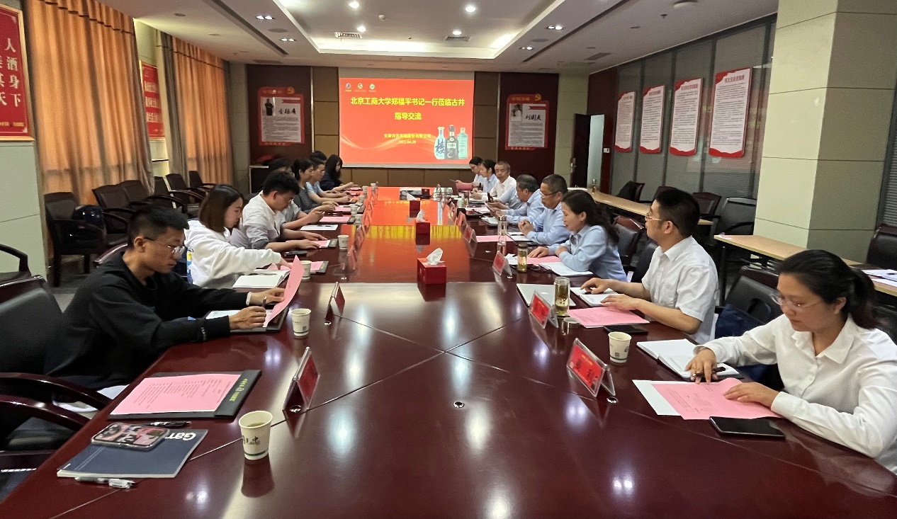 银娱优越会·GEG(中国)股份有限公司