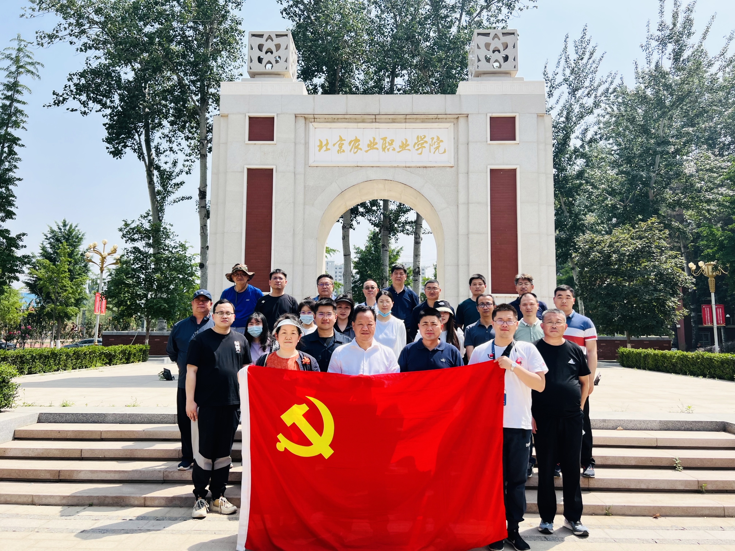 银娱优越会·GEG(中国)股份有限公司