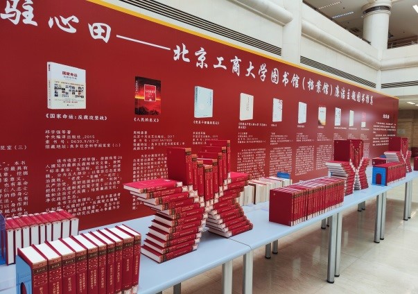 银娱优越会·GEG(中国)股份有限公司