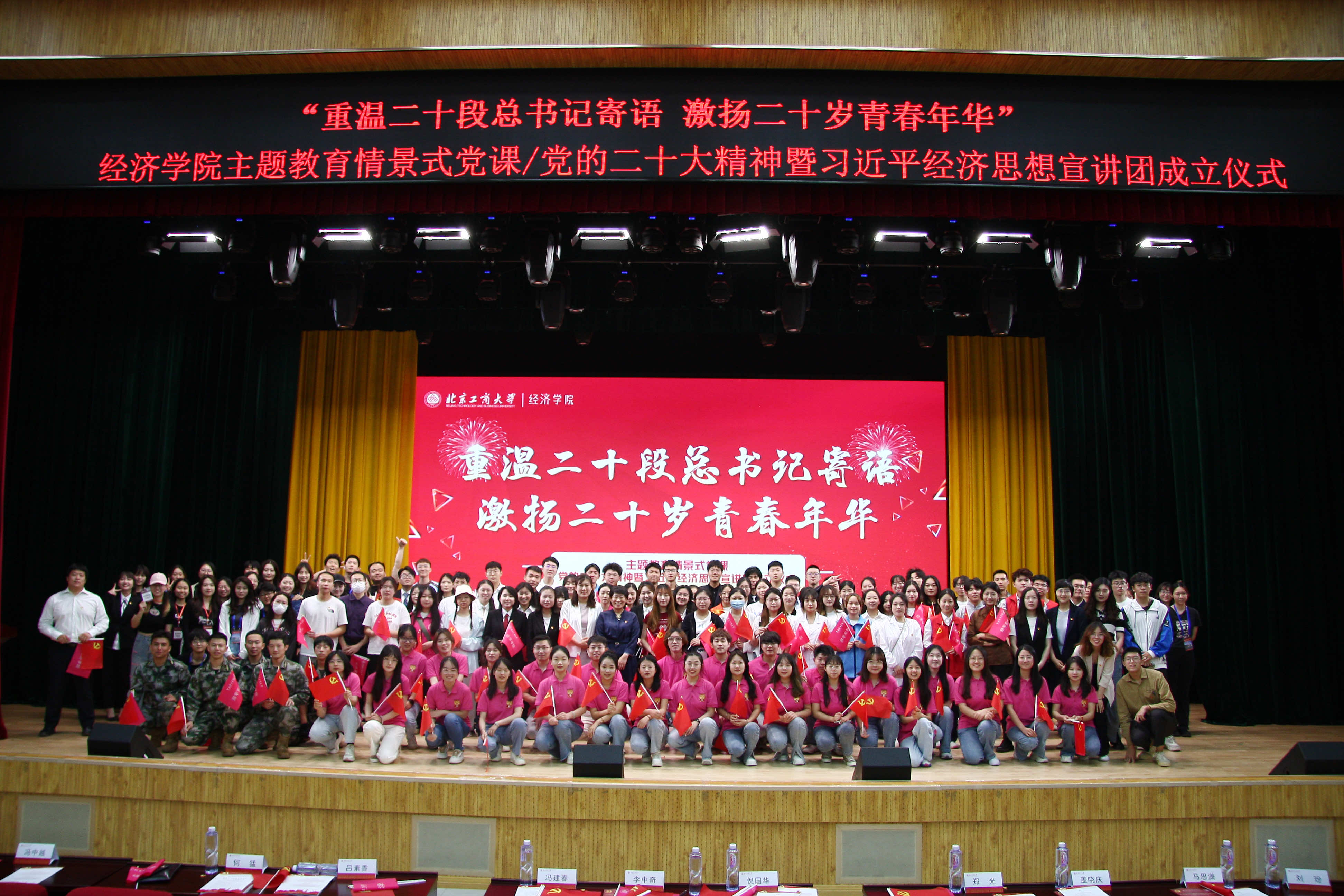 银娱优越会·GEG(中国)股份有限公司