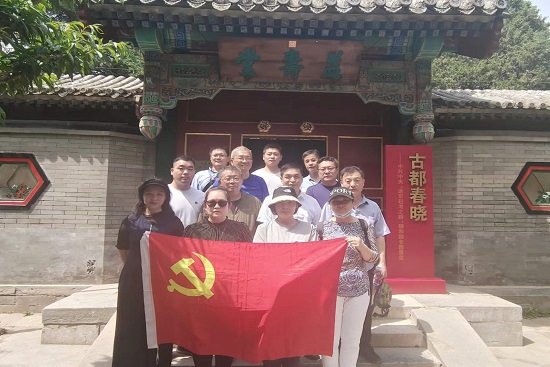 银娱优越会·GEG(中国)股份有限公司
