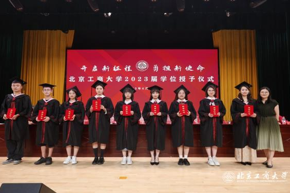 银娱优越会·GEG(中国)股份有限公司