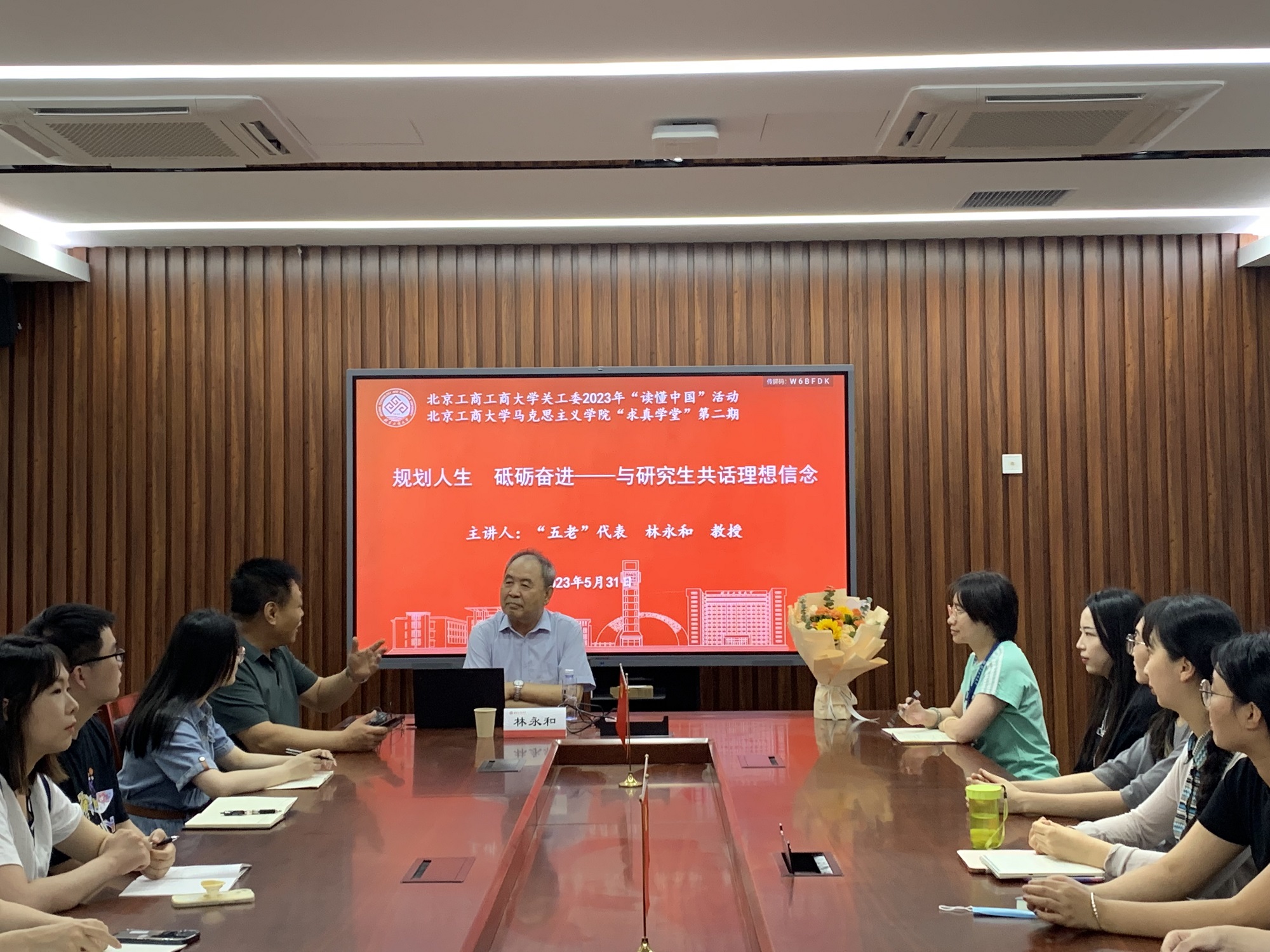 银娱优越会·GEG(中国)股份有限公司