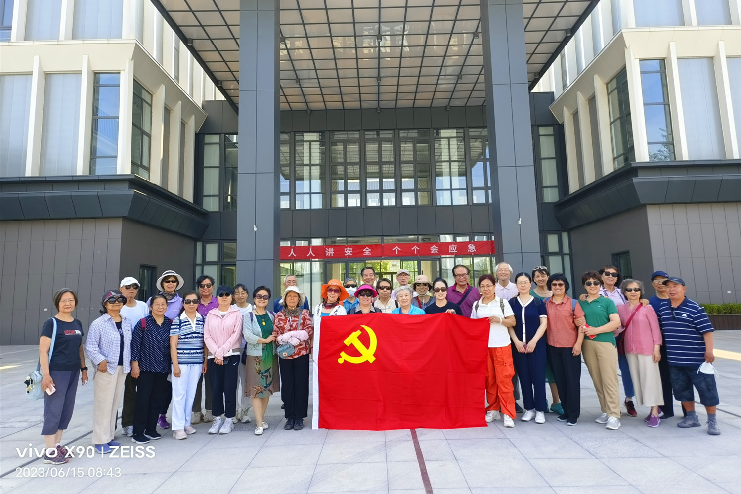 银娱优越会·GEG(中国)股份有限公司