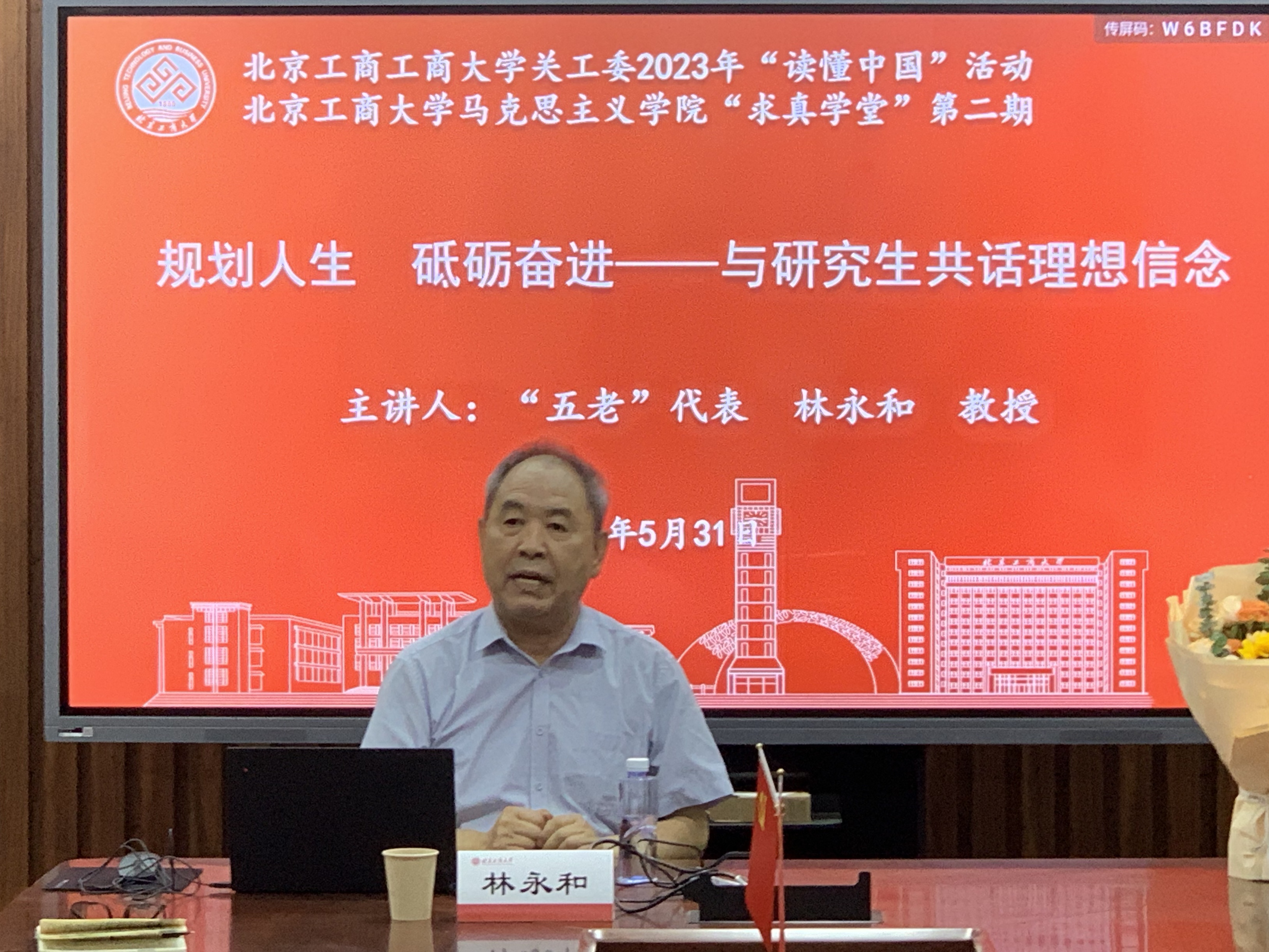 银娱优越会·GEG(中国)股份有限公司