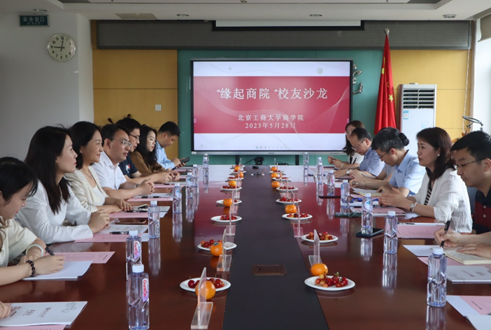 银娱优越会·GEG(中国)股份有限公司