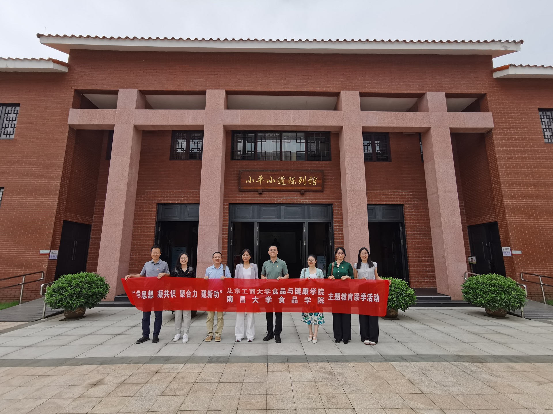 银娱优越会·GEG(中国)股份有限公司