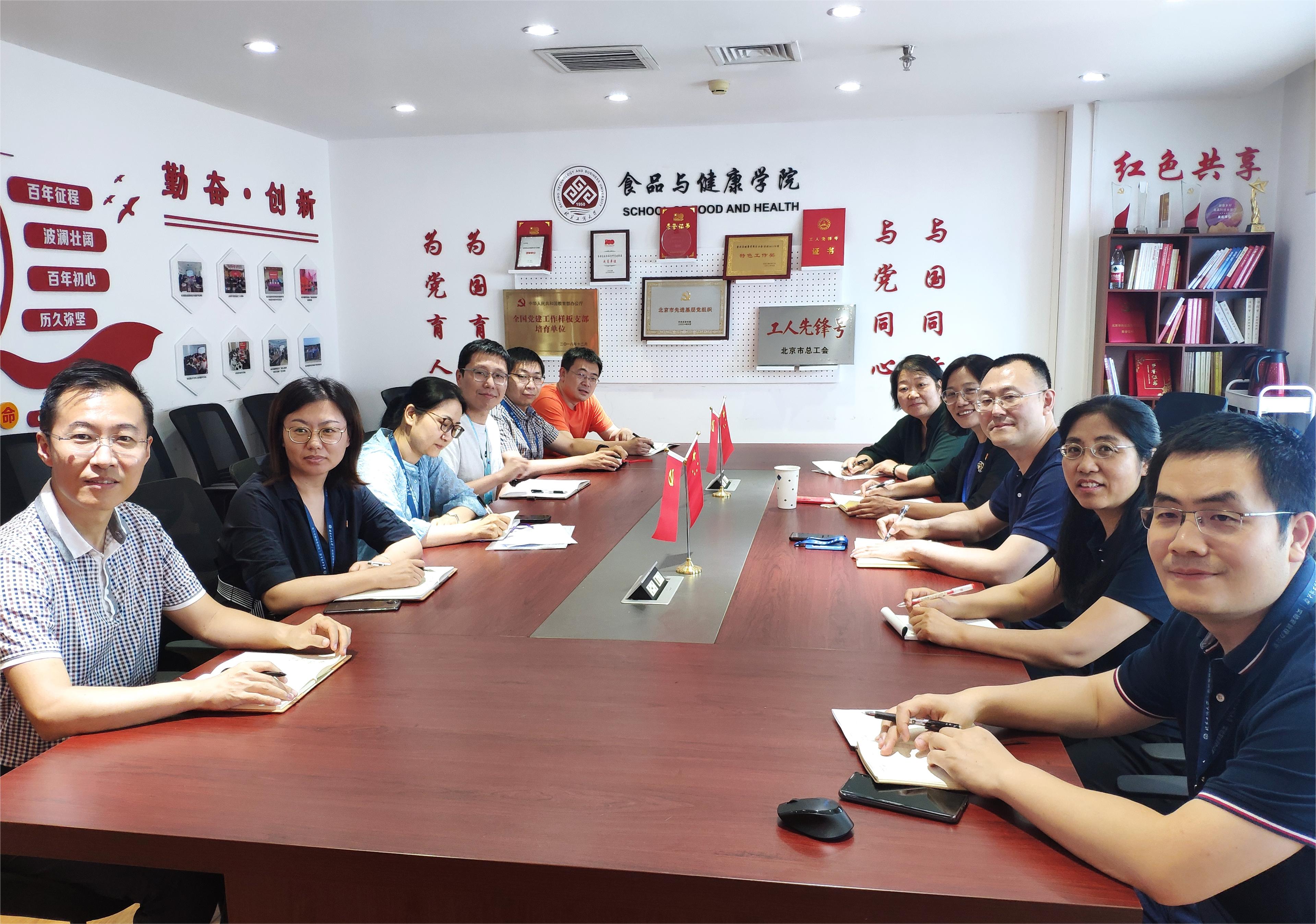 银娱优越会·GEG(中国)股份有限公司