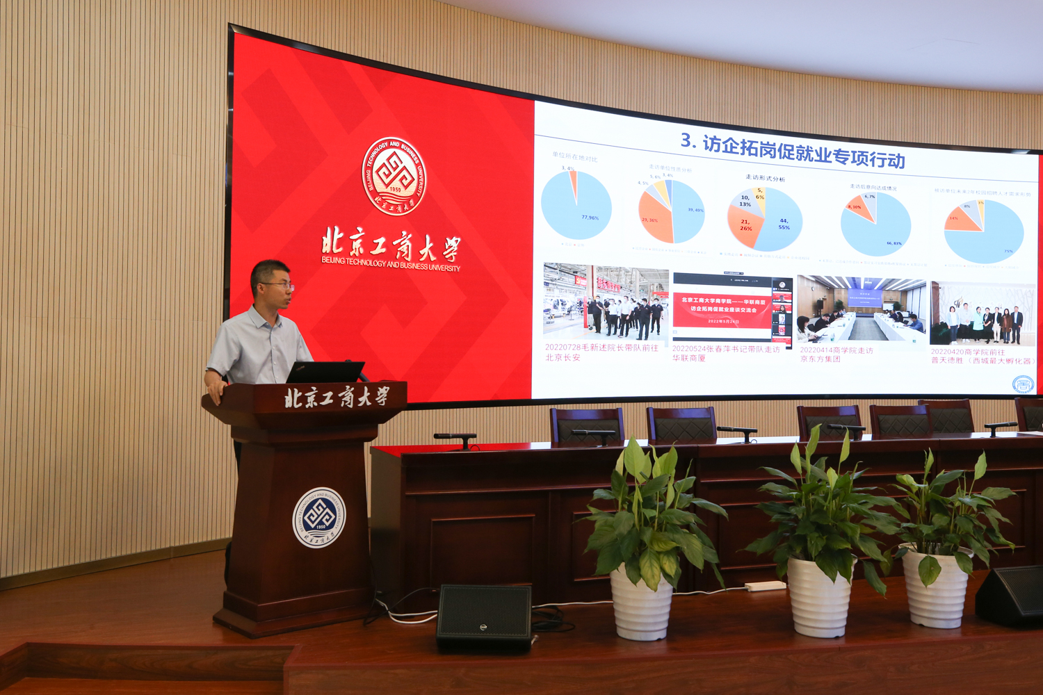 银娱优越会·GEG(中国)股份有限公司