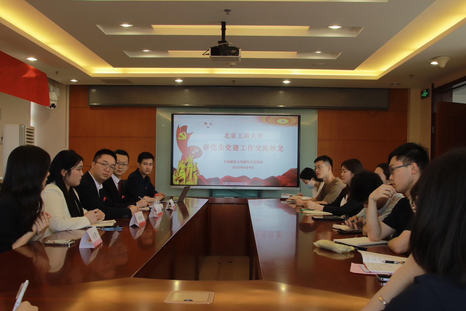 银娱优越会·GEG(中国)股份有限公司