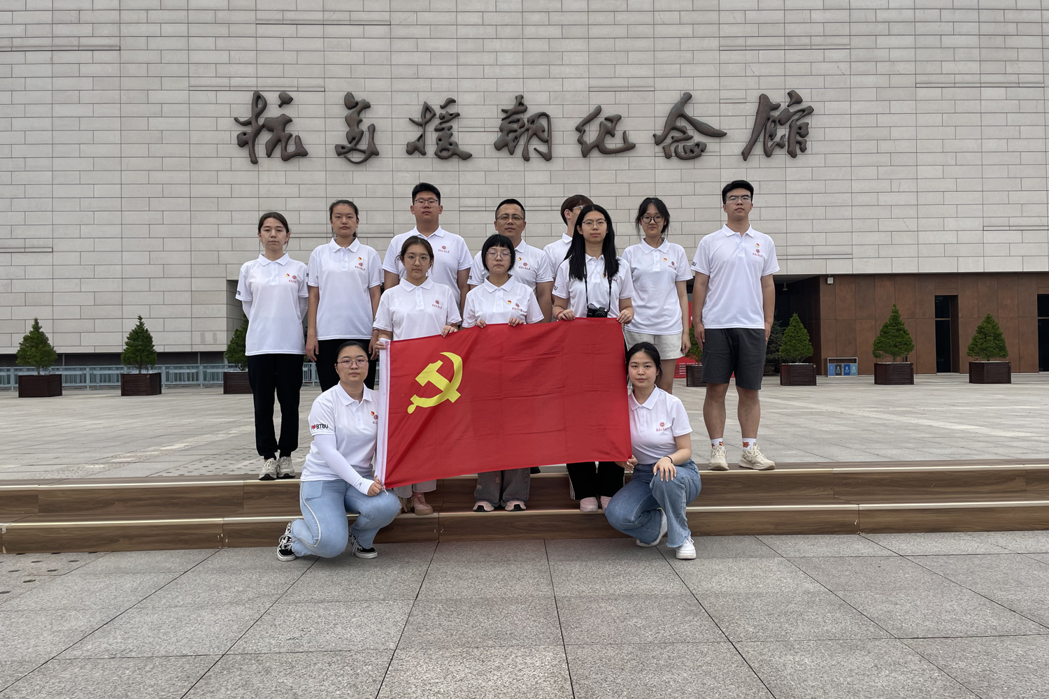 银娱优越会·GEG(中国)股份有限公司
