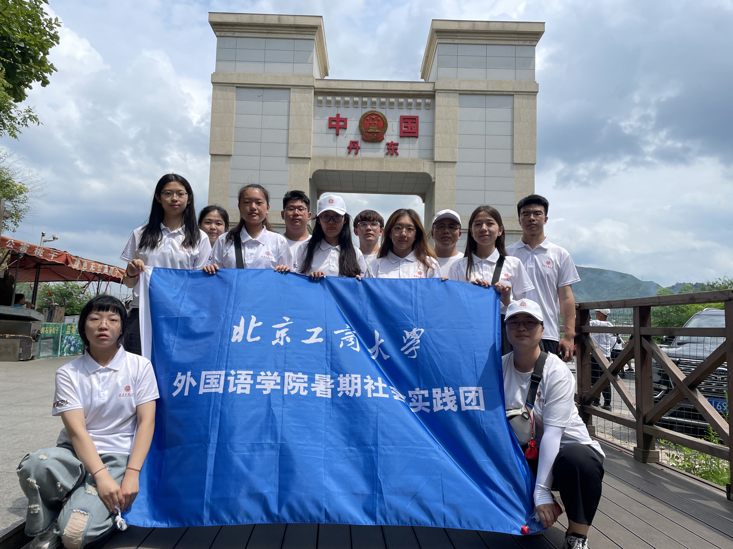 银娱优越会·GEG(中国)股份有限公司