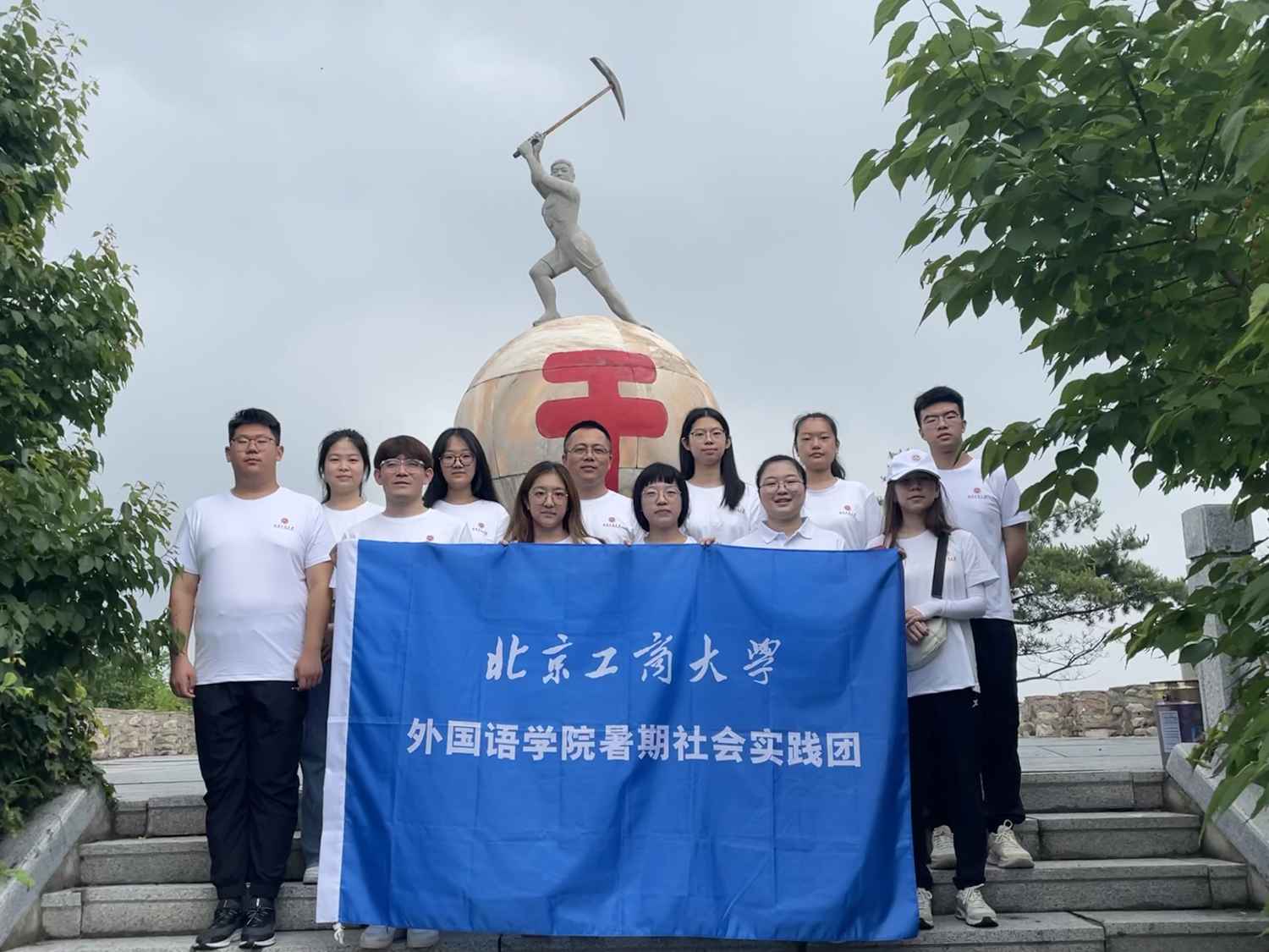 银娱优越会·GEG(中国)股份有限公司