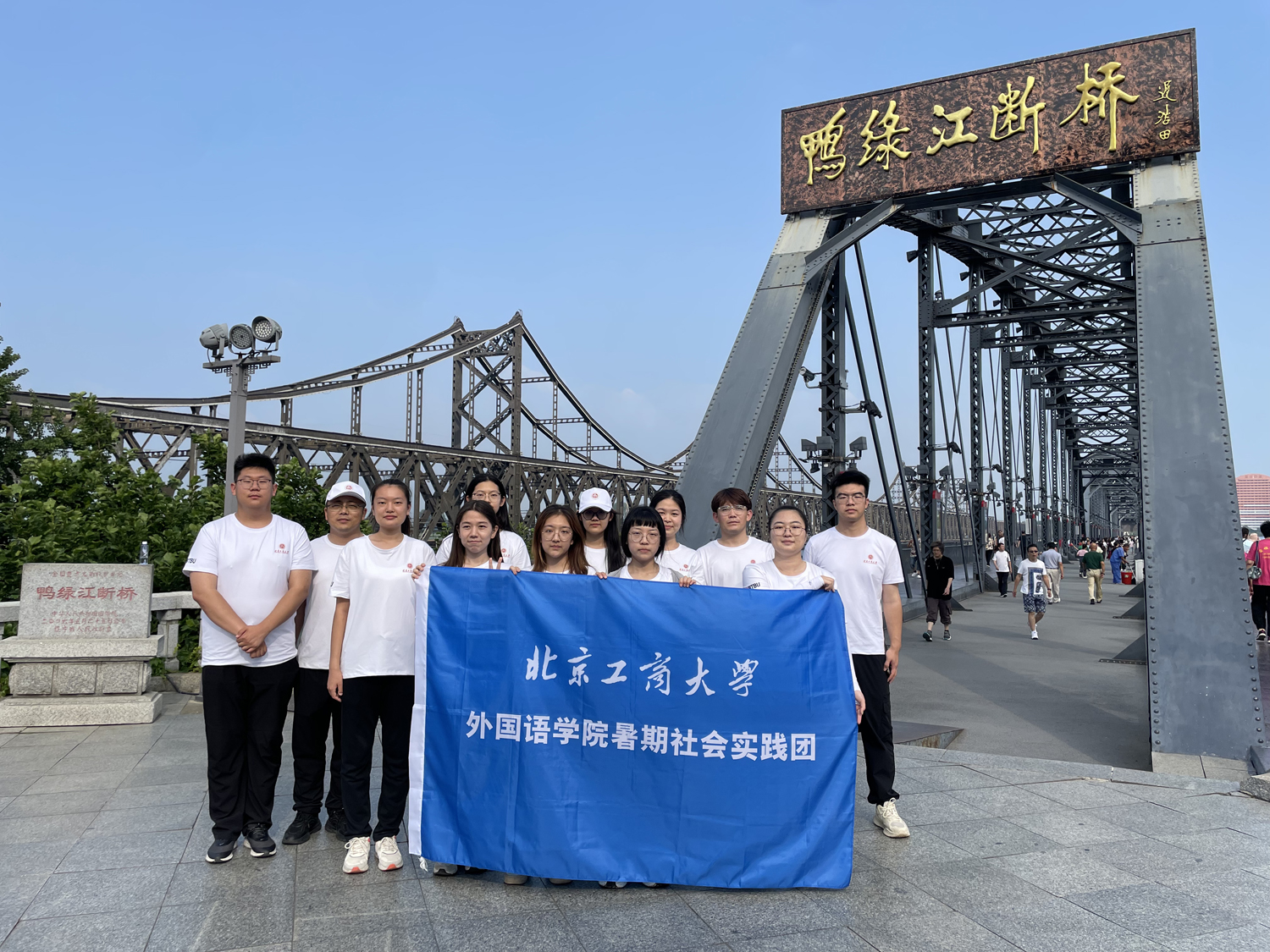 银娱优越会·GEG(中国)股份有限公司