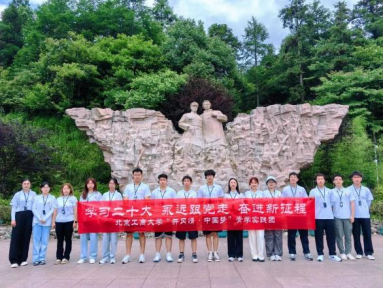 银娱优越会·GEG(中国)股份有限公司