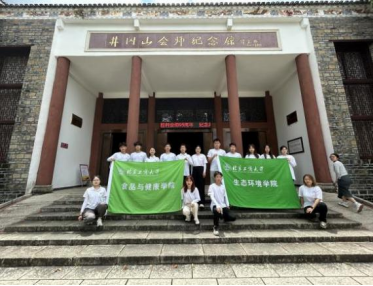 银娱优越会·GEG(中国)股份有限公司