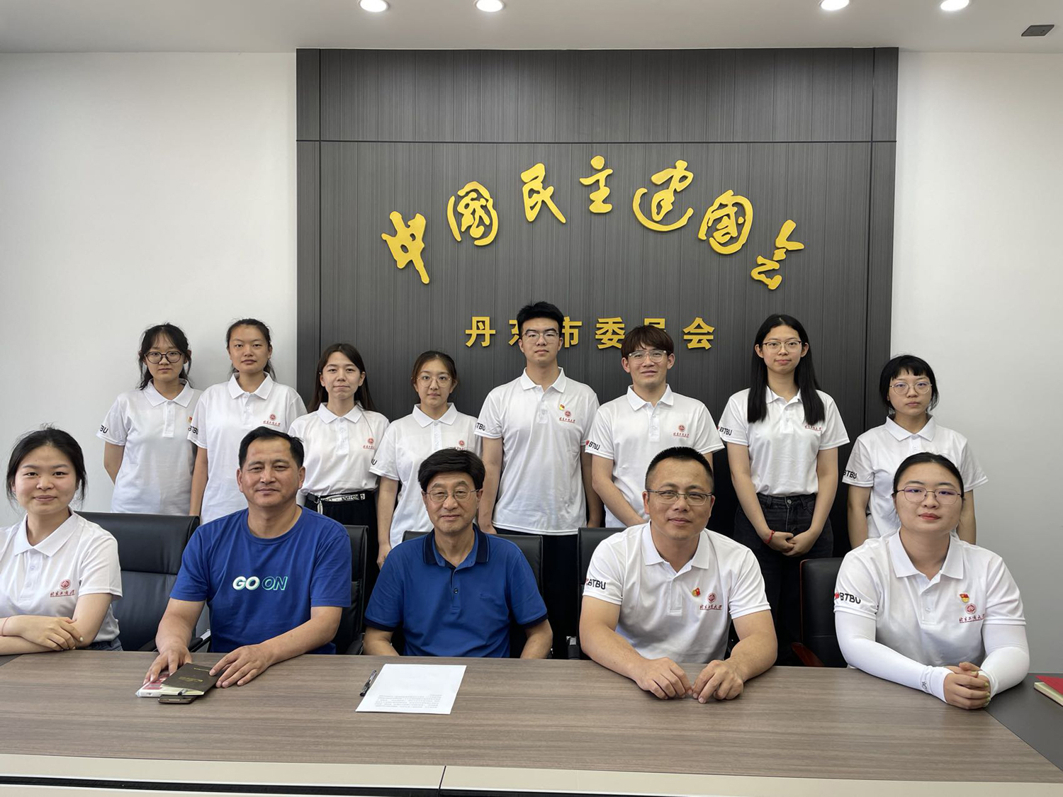 银娱优越会·GEG(中国)股份有限公司