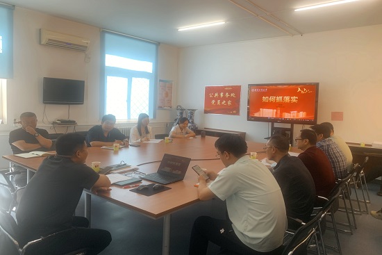 银娱优越会·GEG(中国)股份有限公司