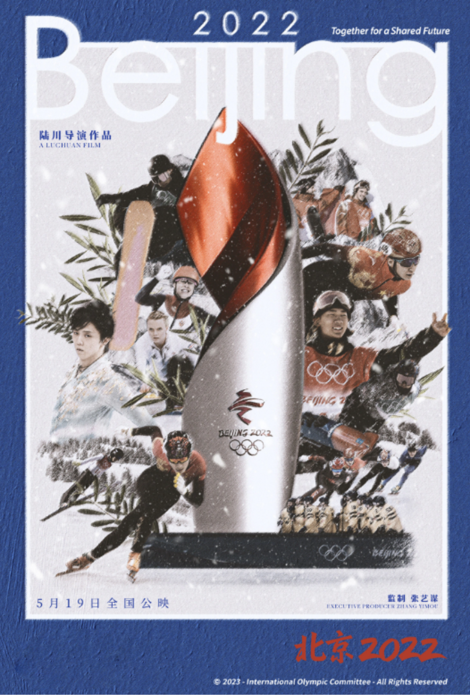 银娱优越会·GEG(中国)股份有限公司