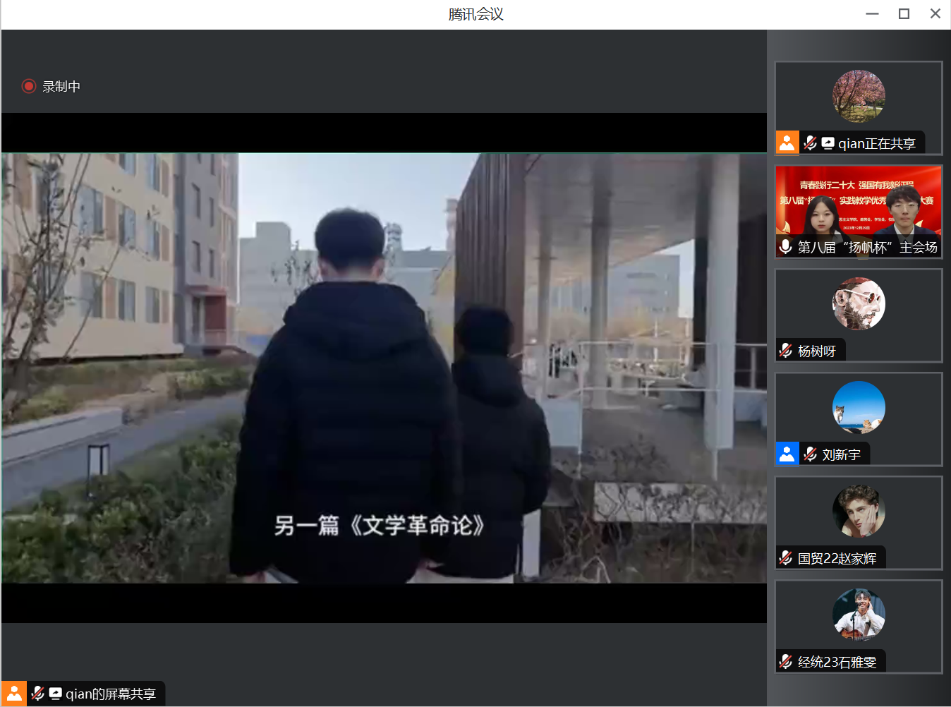 银娱优越会·GEG(中国)股份有限公司