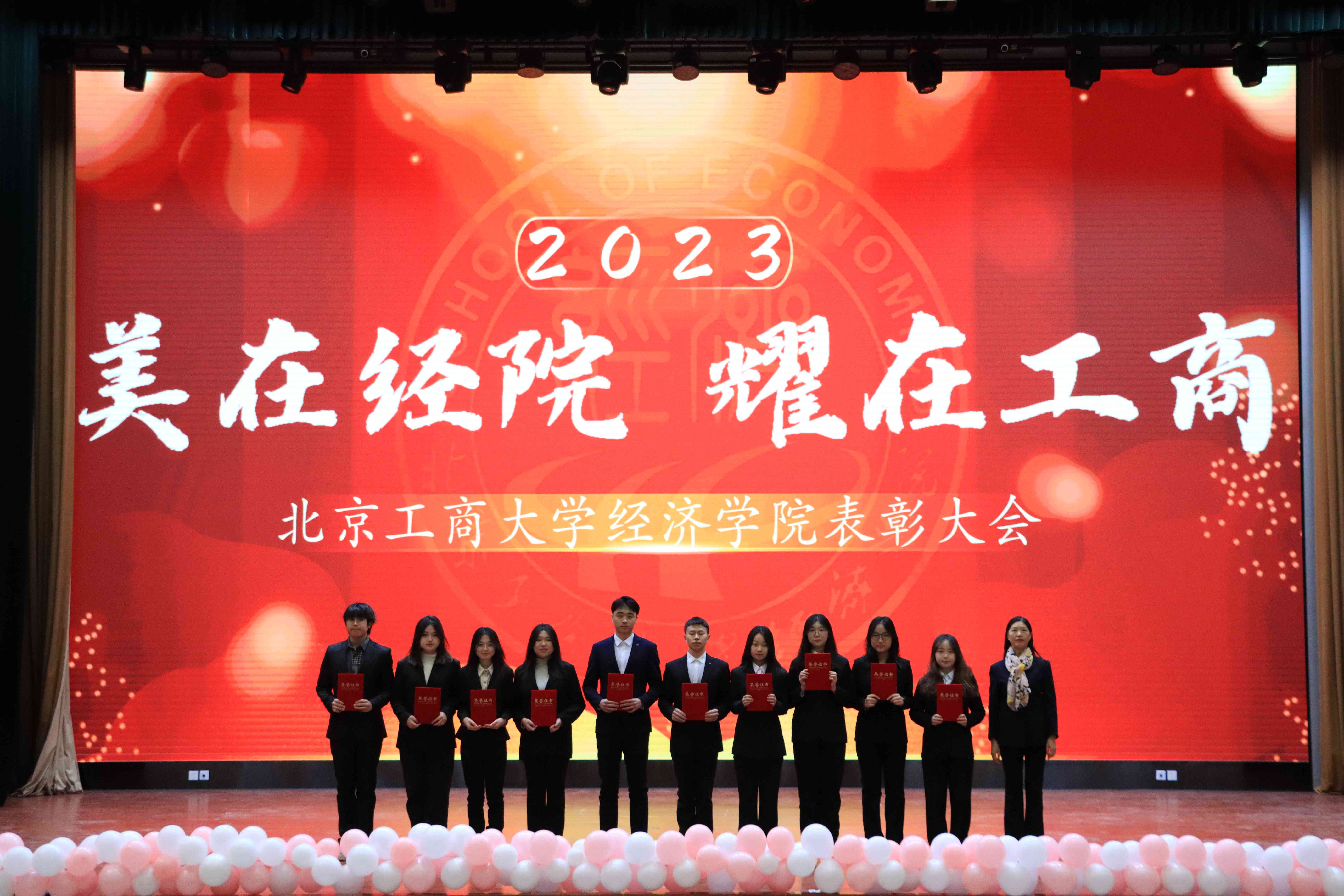 银娱优越会·GEG(中国)股份有限公司