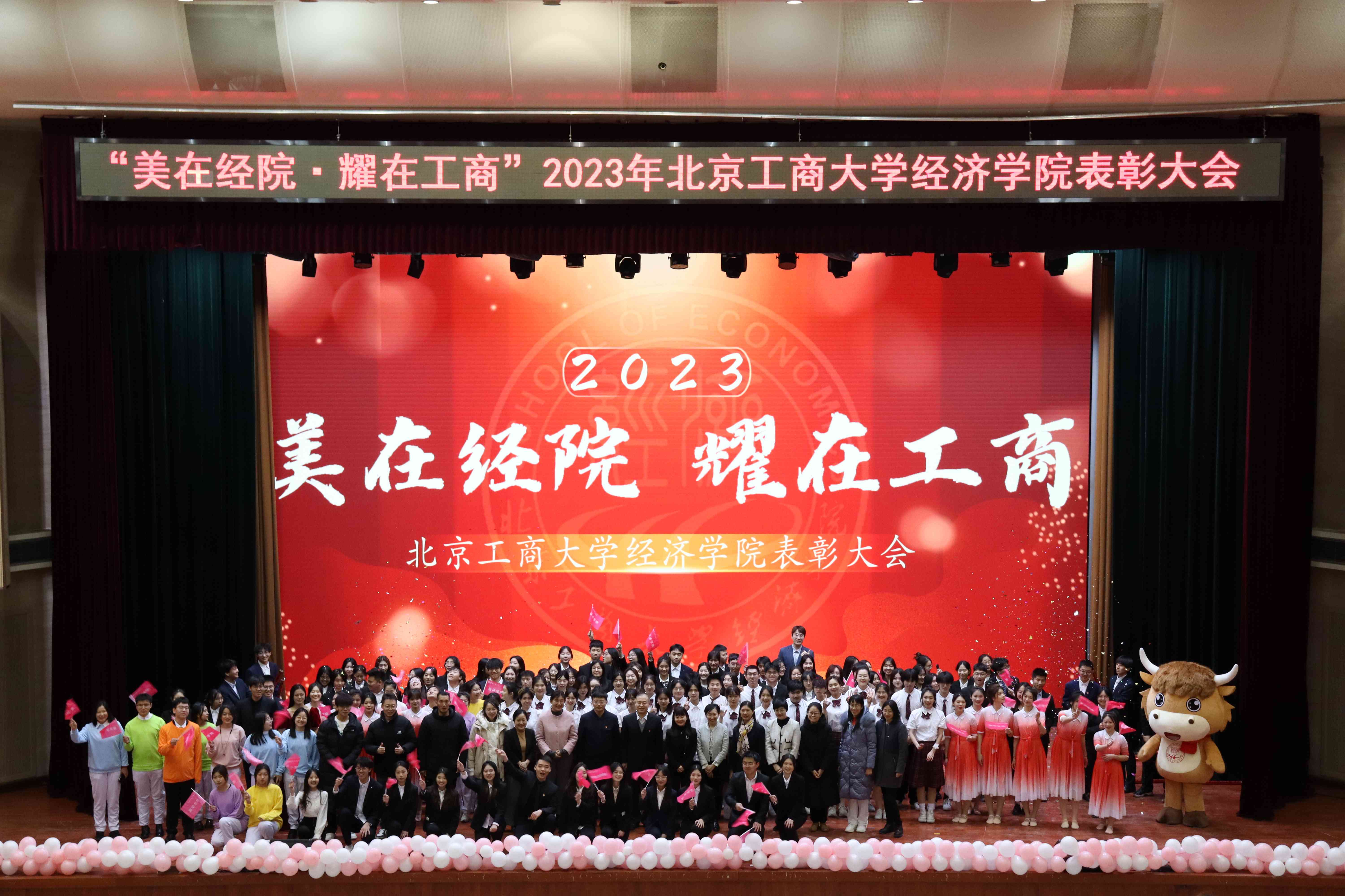 银娱优越会·GEG(中国)股份有限公司