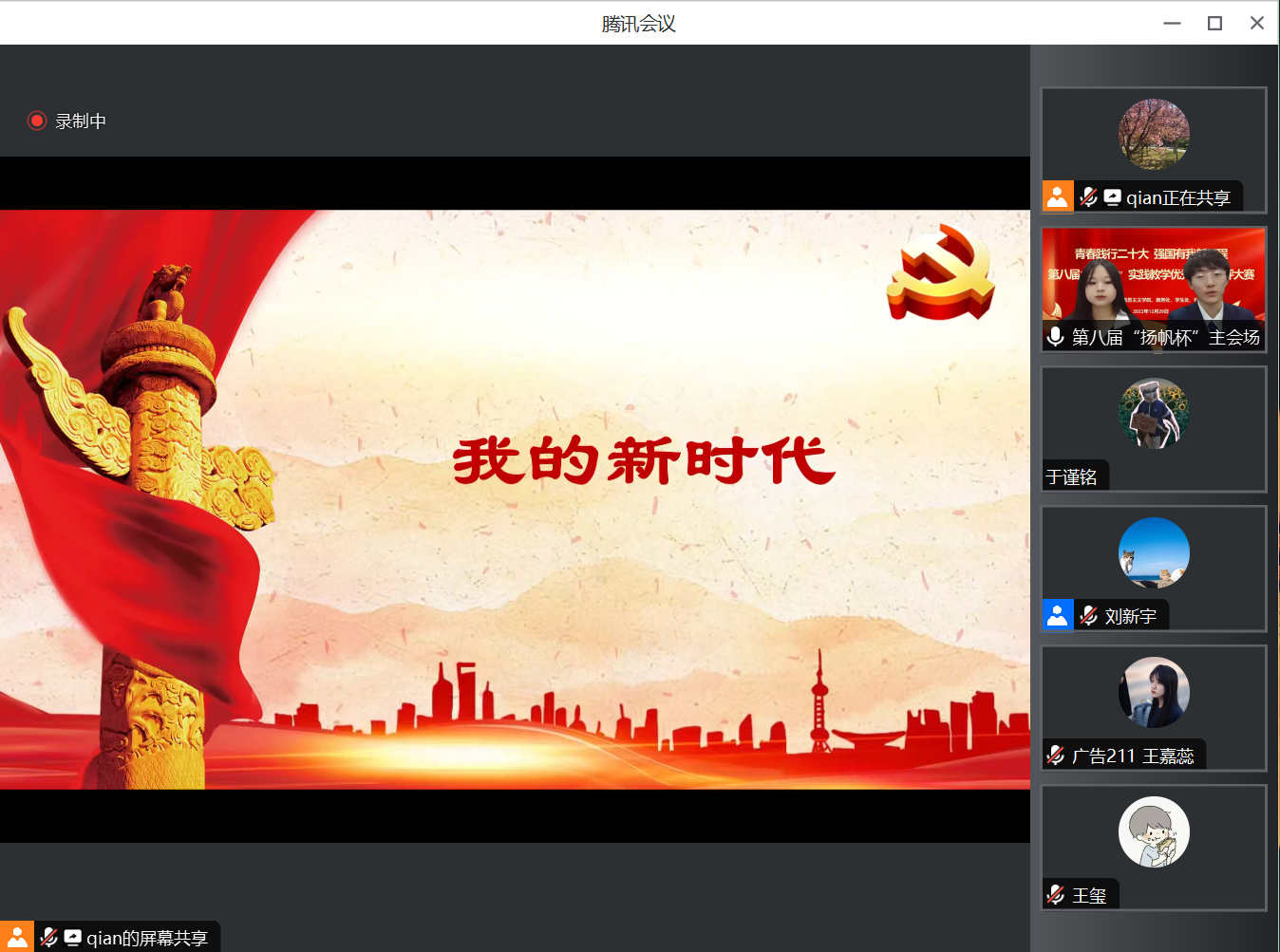 银娱优越会·GEG(中国)股份有限公司