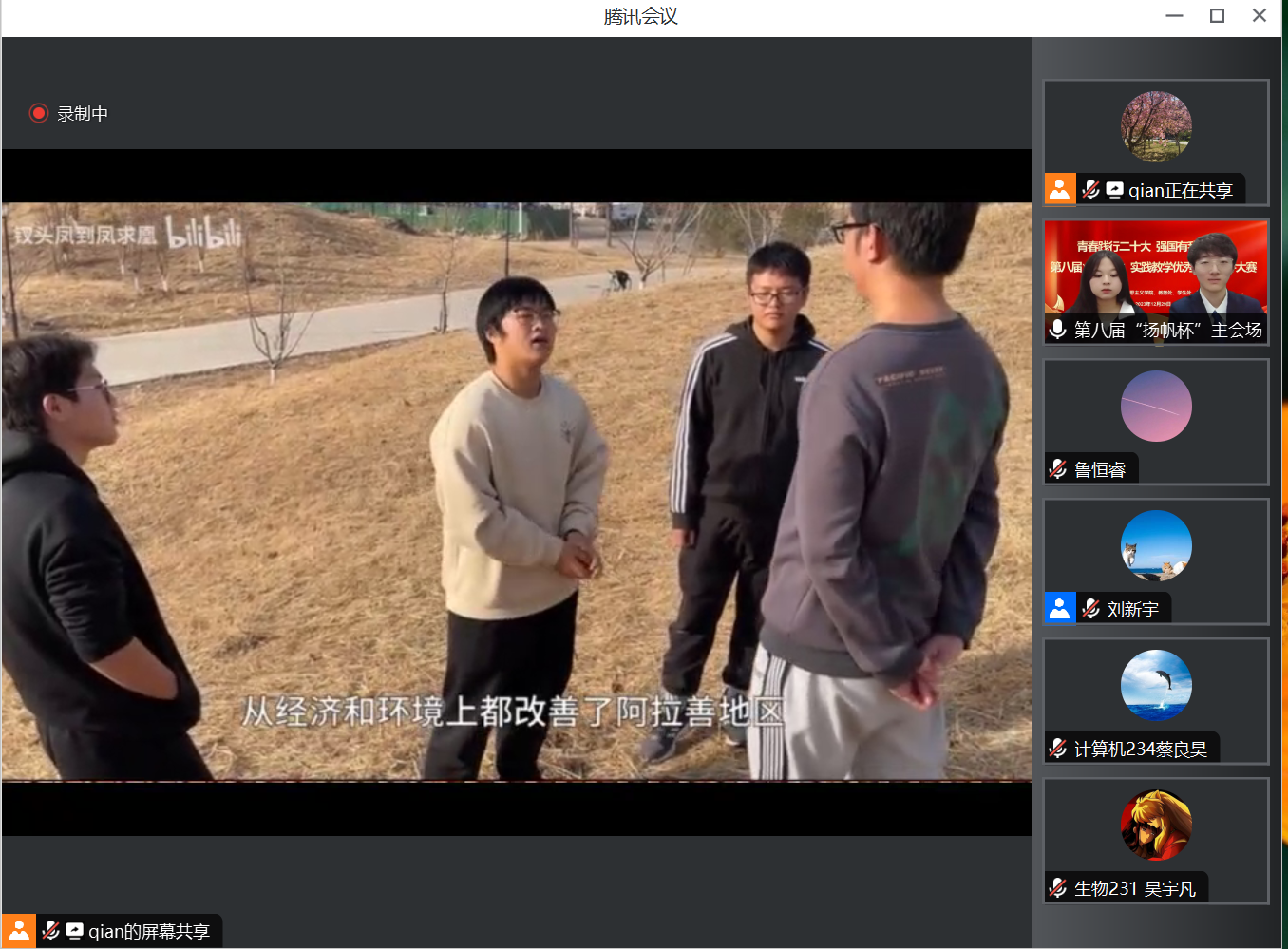 银娱优越会·GEG(中国)股份有限公司