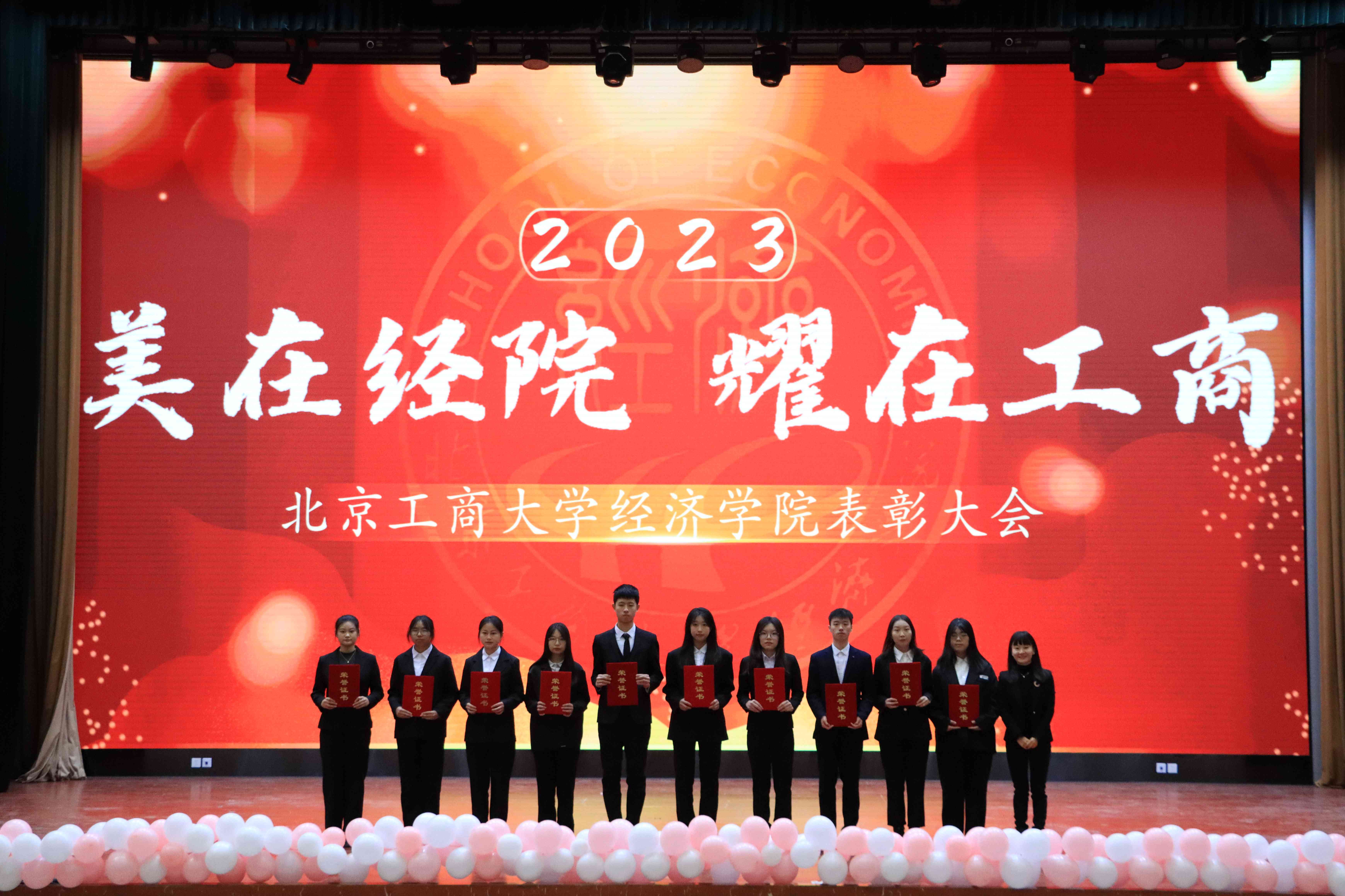 银娱优越会·GEG(中国)股份有限公司