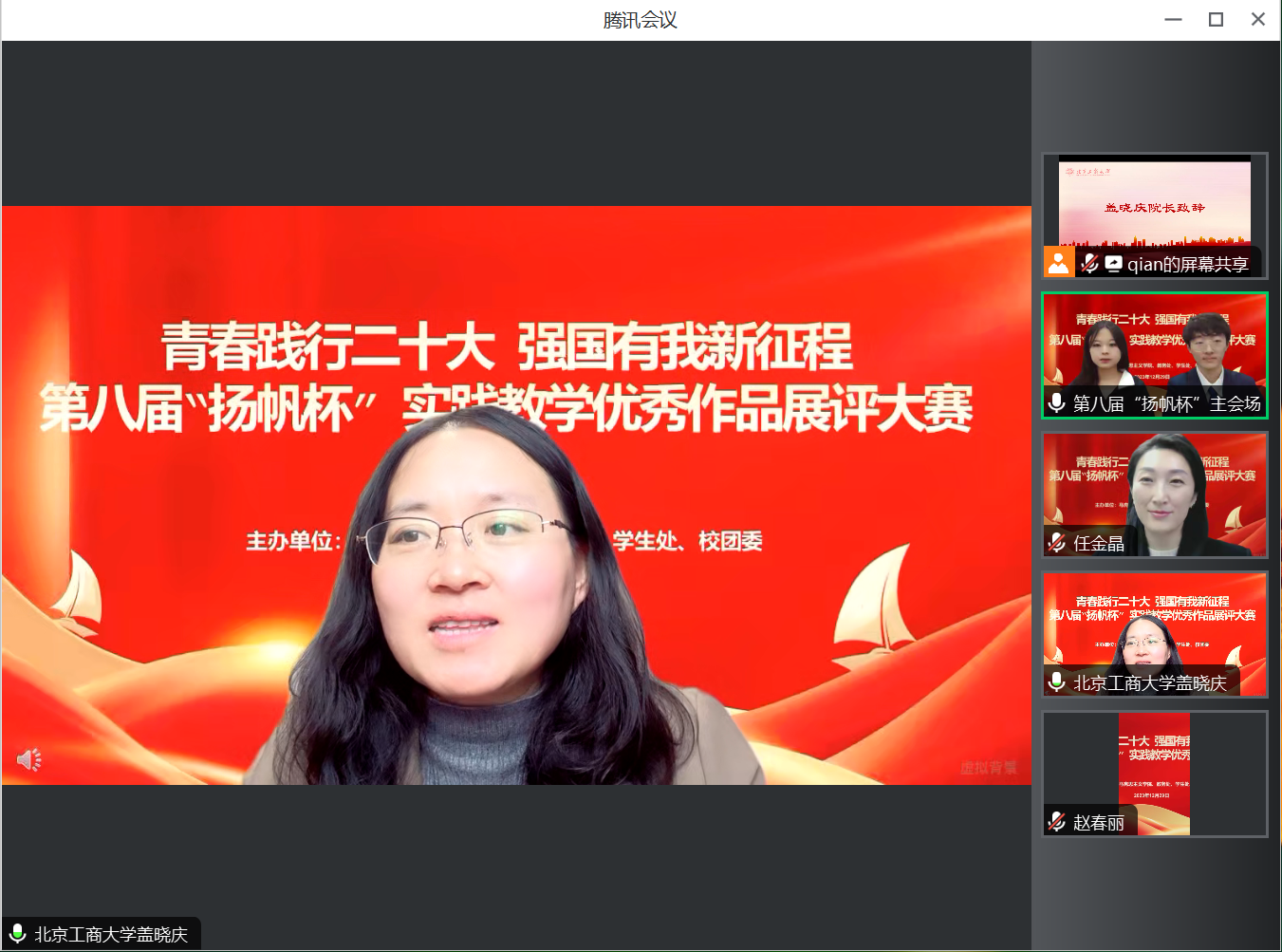 银娱优越会·GEG(中国)股份有限公司