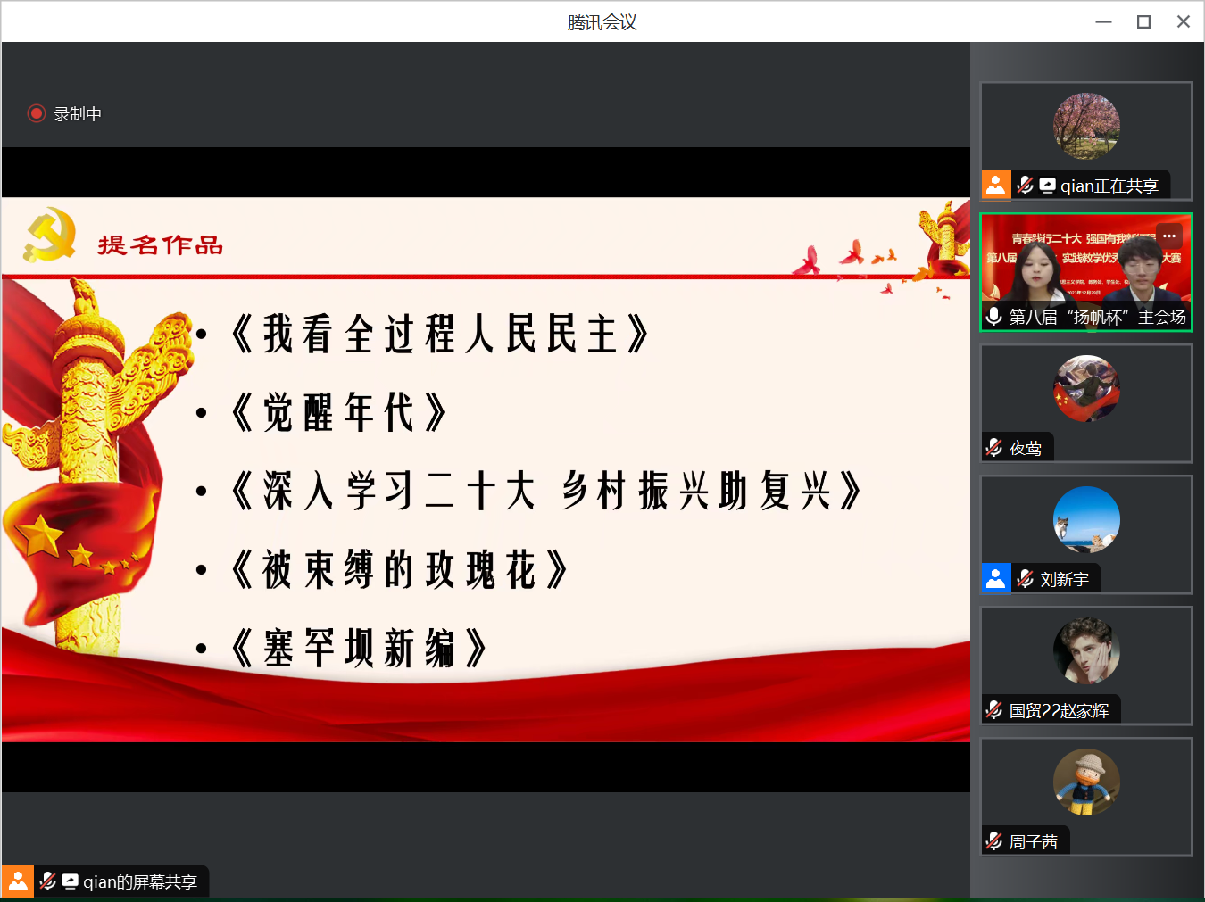 银娱优越会·GEG(中国)股份有限公司