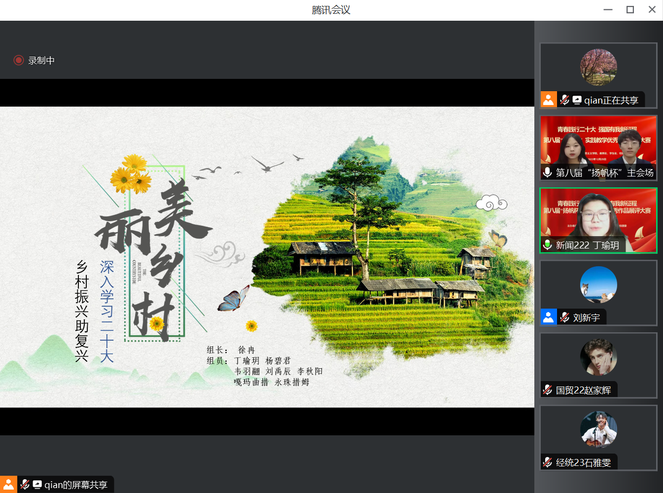 银娱优越会·GEG(中国)股份有限公司