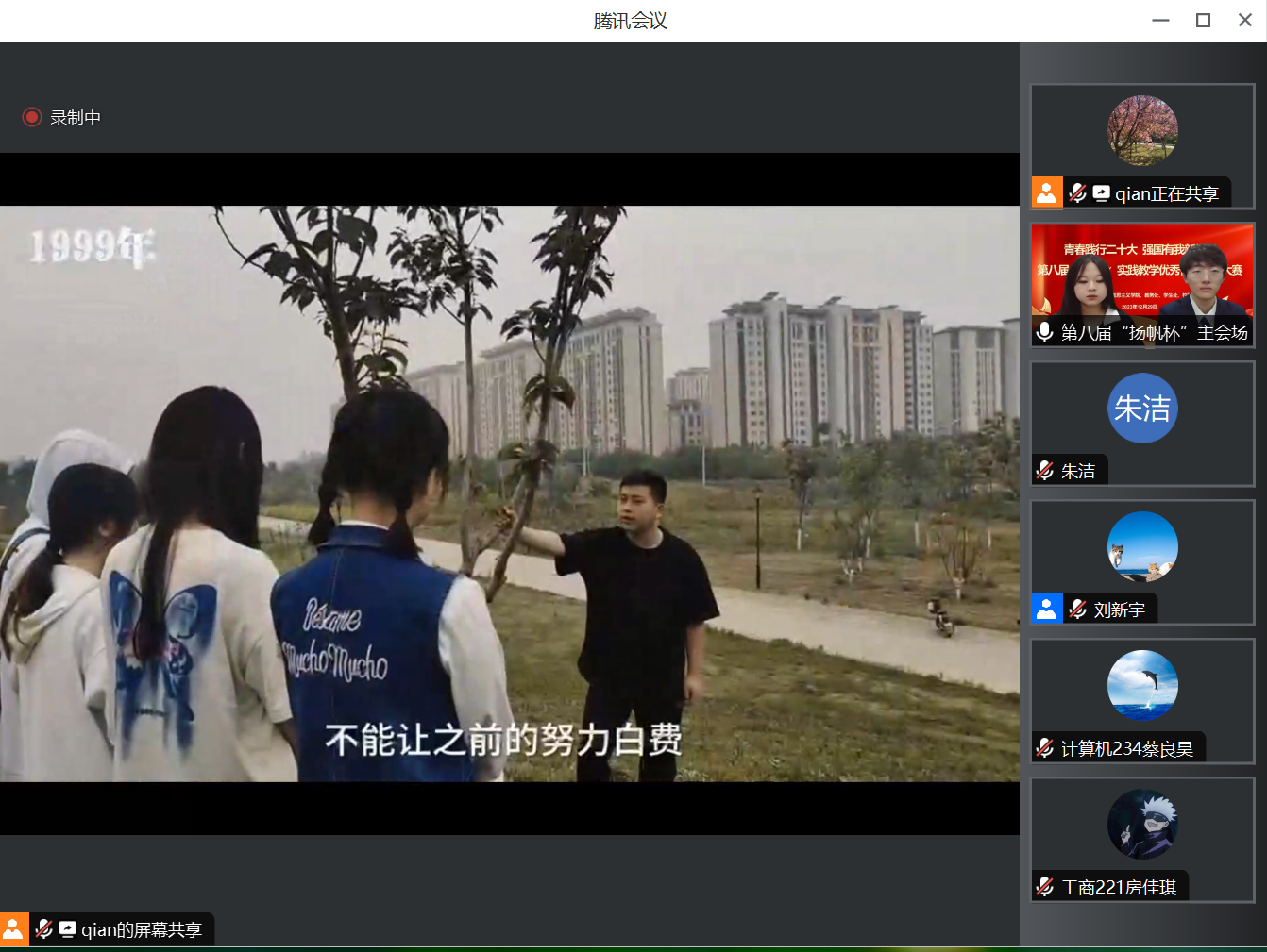 银娱优越会·GEG(中国)股份有限公司