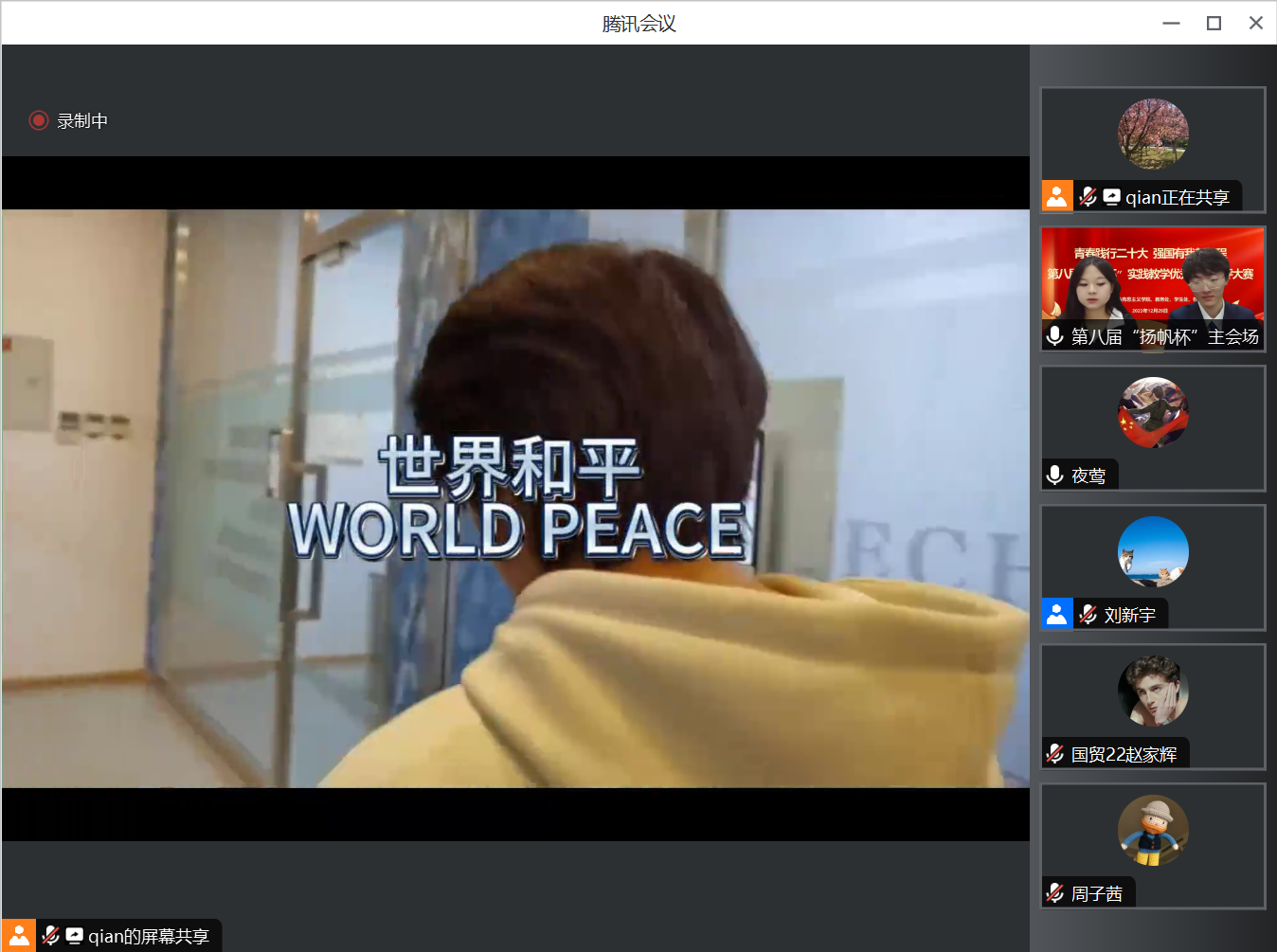 银娱优越会·GEG(中国)股份有限公司