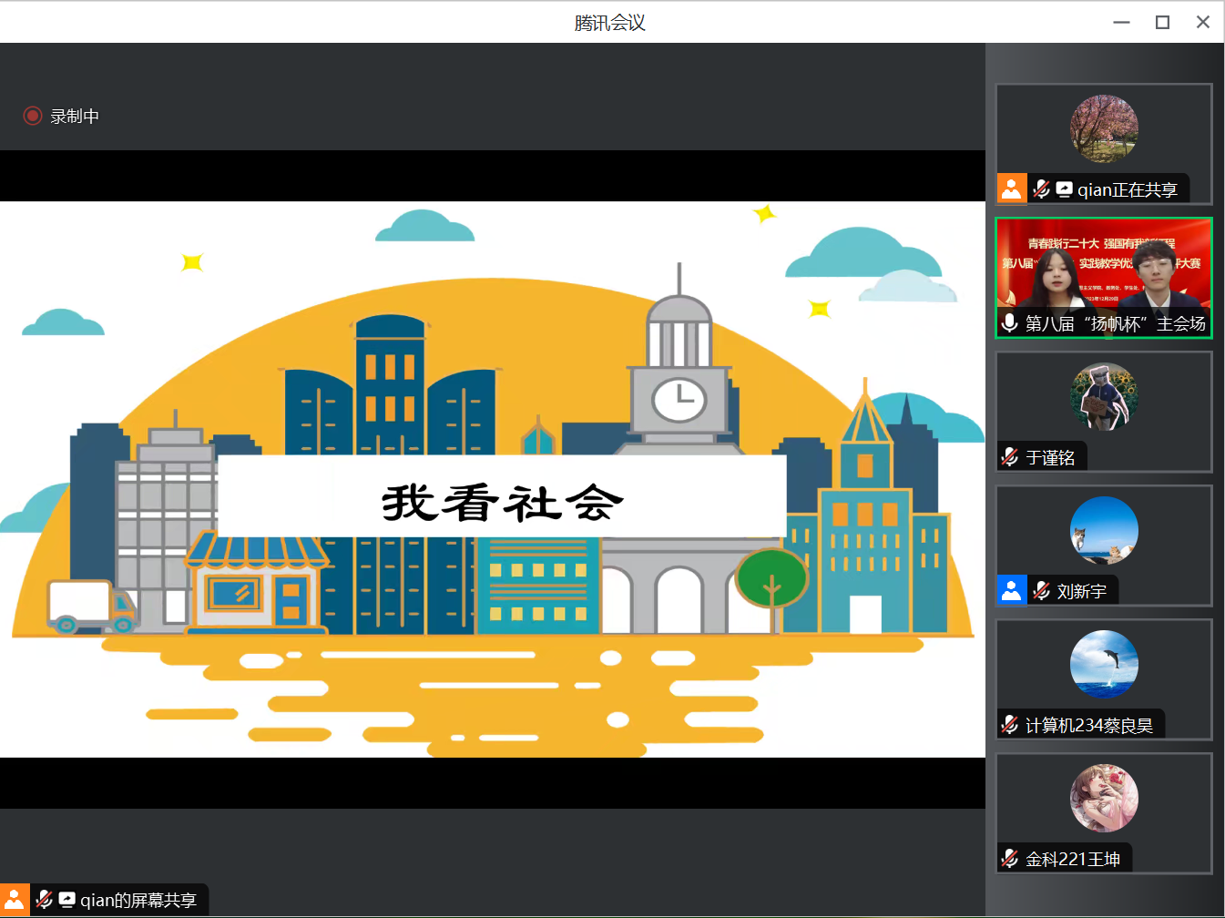 银娱优越会·GEG(中国)股份有限公司