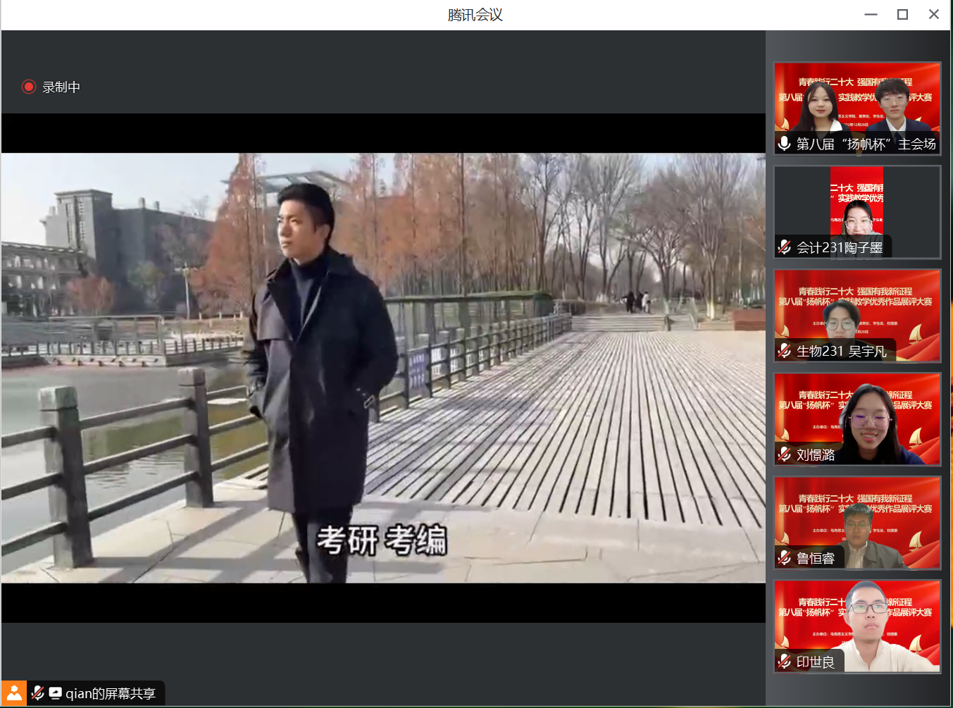 银娱优越会·GEG(中国)股份有限公司
