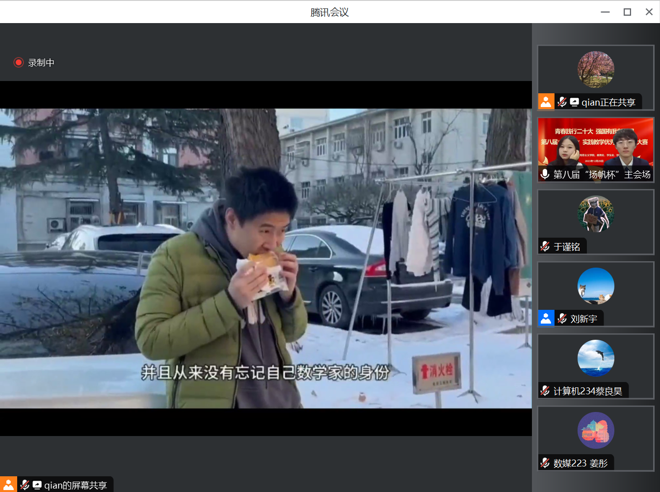 银娱优越会·GEG(中国)股份有限公司