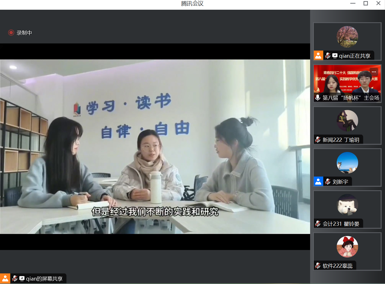 银娱优越会·GEG(中国)股份有限公司