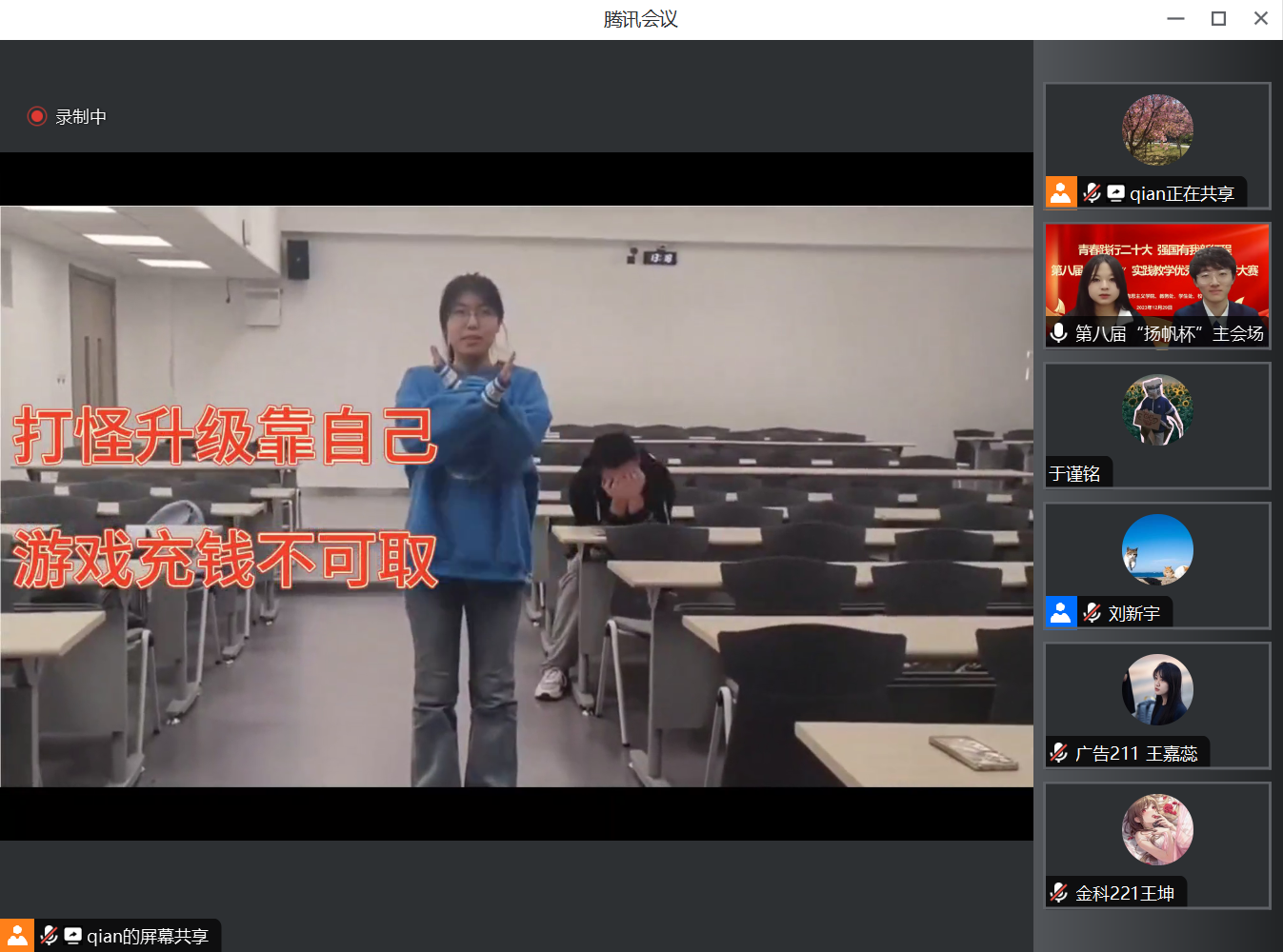 银娱优越会·GEG(中国)股份有限公司
