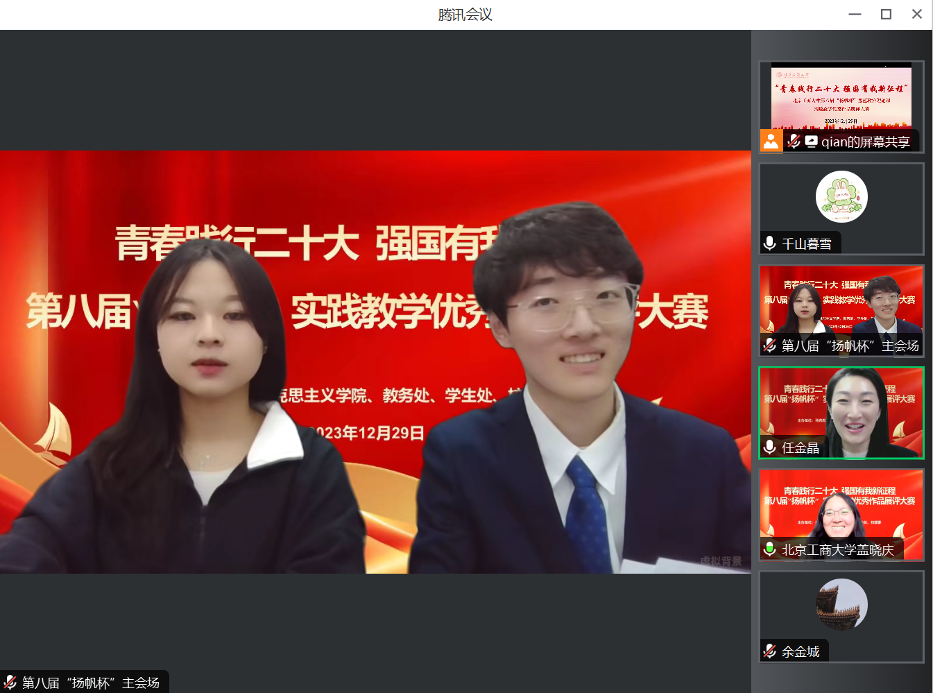 银娱优越会·GEG(中国)股份有限公司