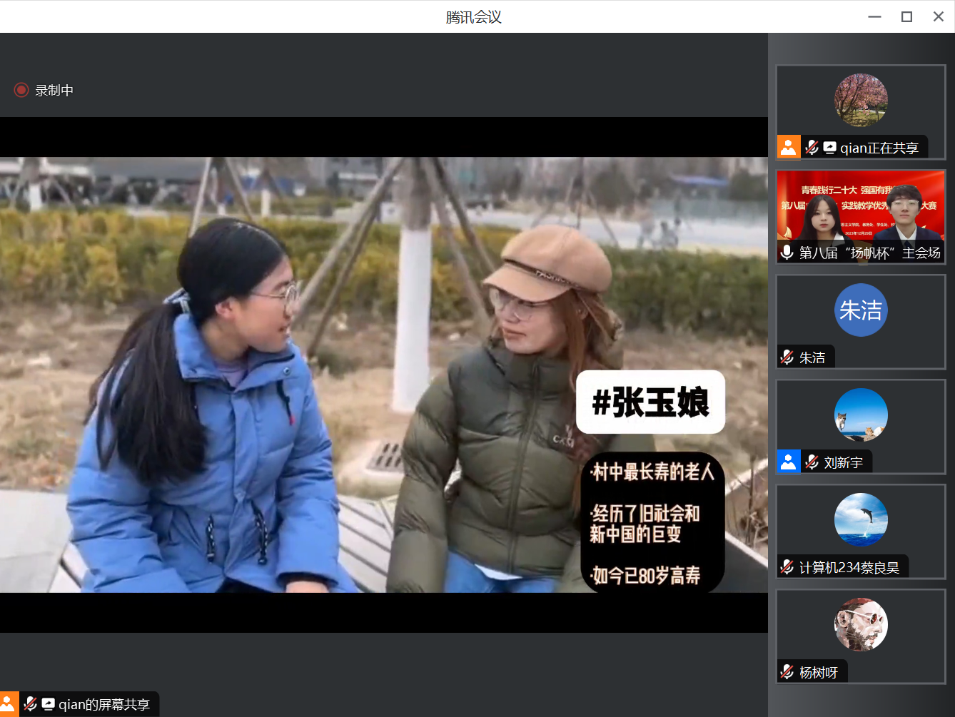 银娱优越会·GEG(中国)股份有限公司