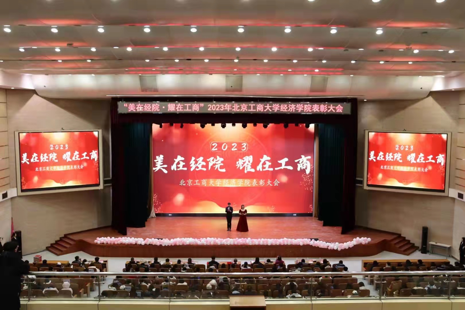 银娱优越会·GEG(中国)股份有限公司
