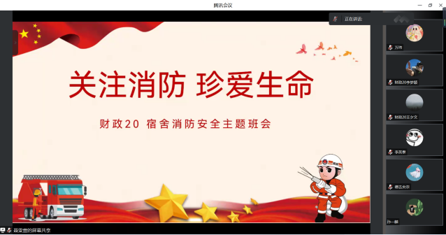 银娱优越会·GEG(中国)股份有限公司