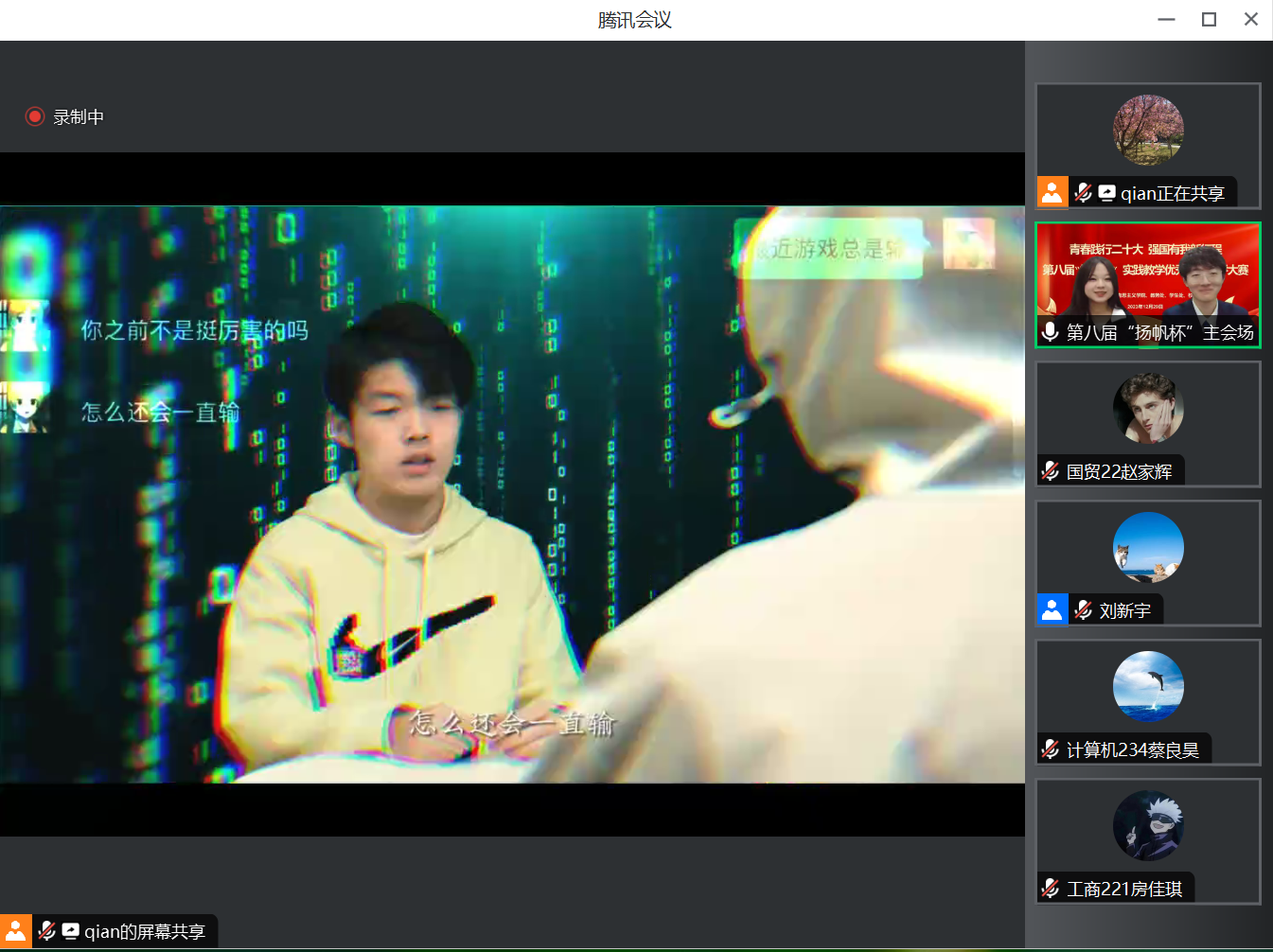 银娱优越会·GEG(中国)股份有限公司