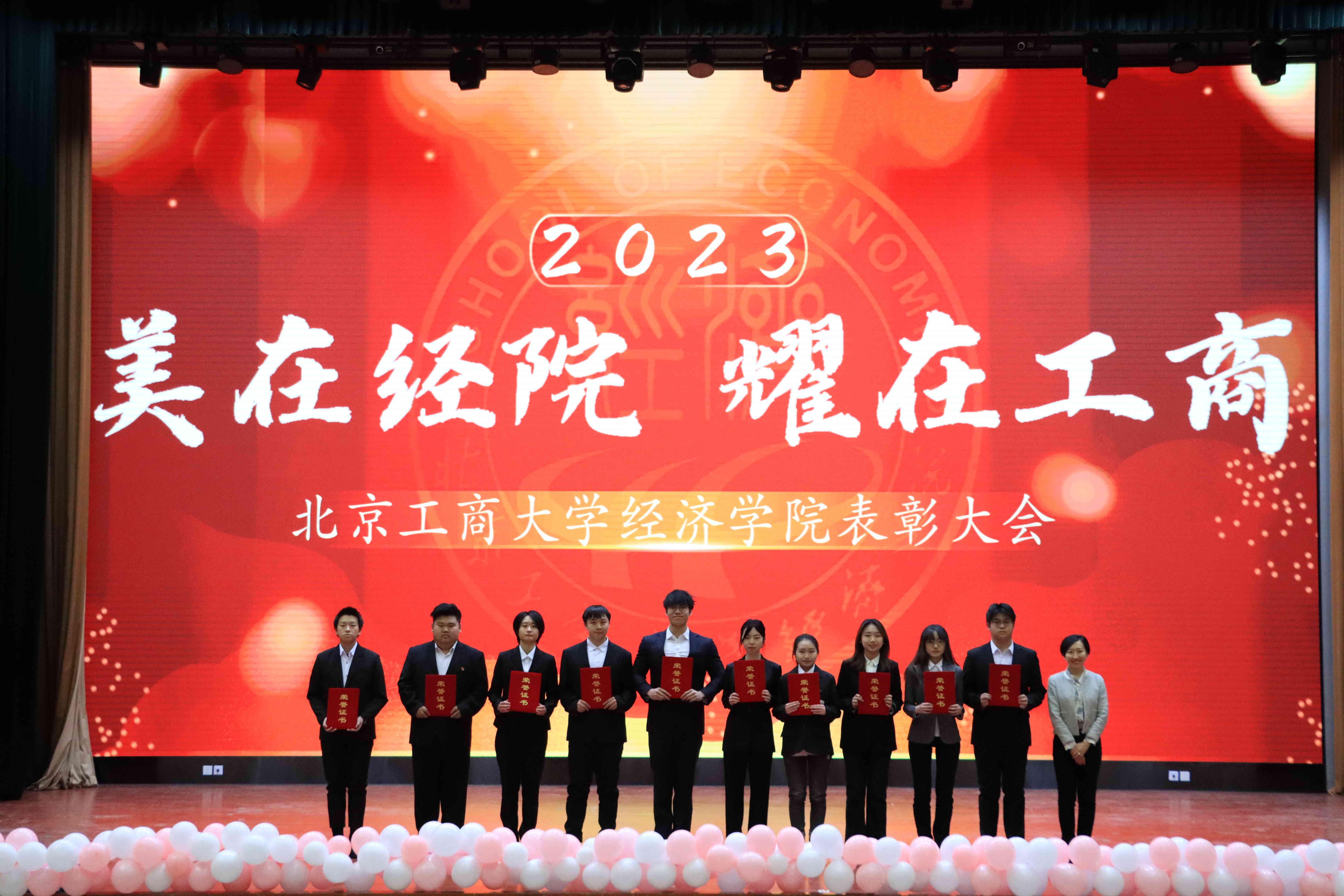 银娱优越会·GEG(中国)股份有限公司